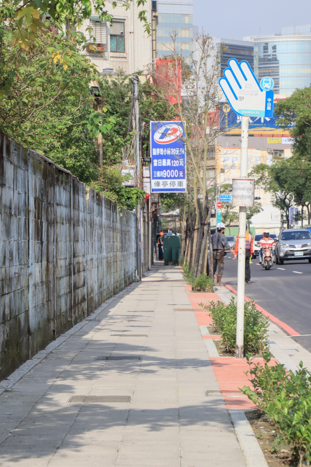 中和中山路2段(板南路~中正路)人行道改善工程，已部分完工，全線預計3月中完成。