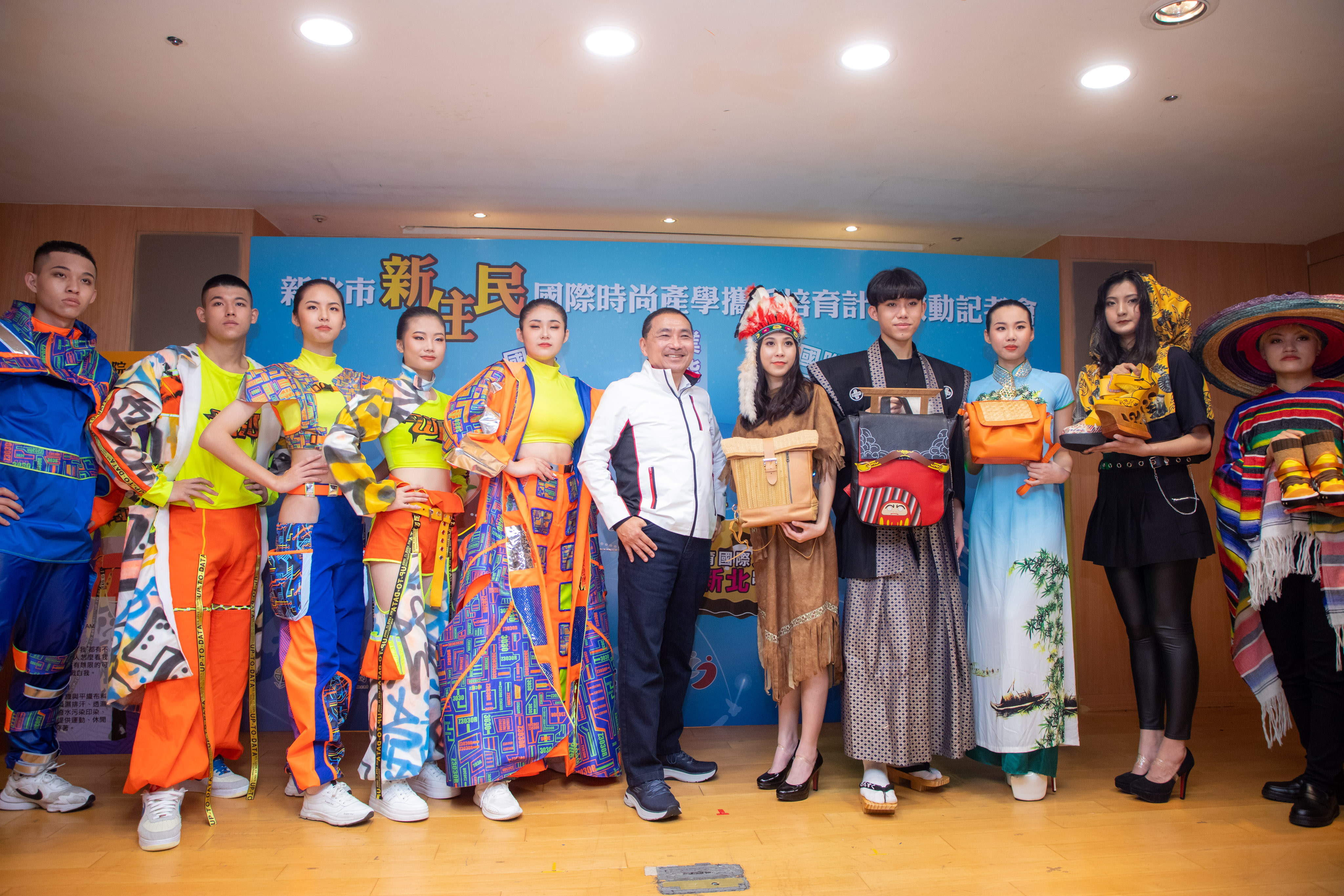 新北市首創全國產官學民合作,公私協力培育時尚「新」秀