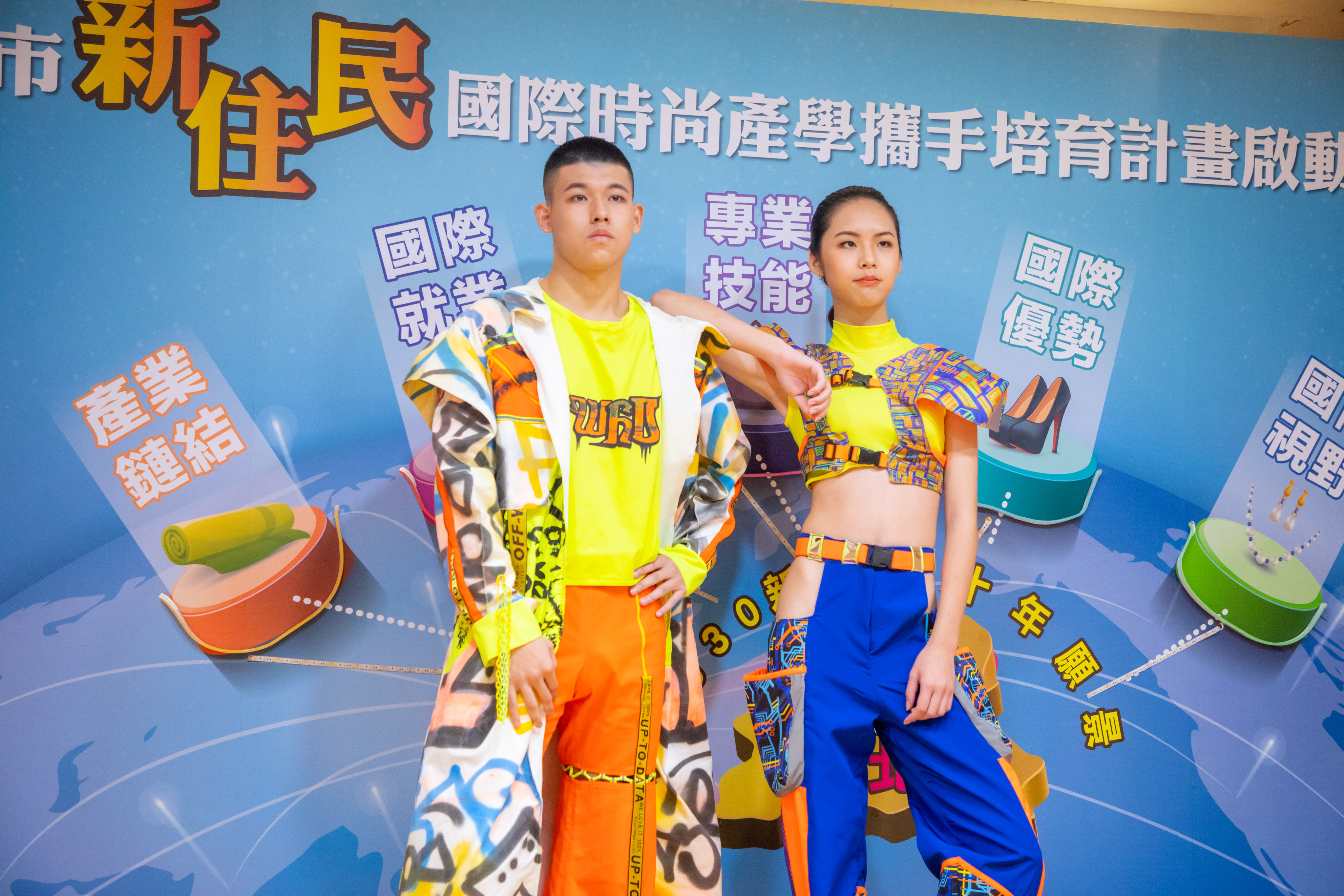 新住民二代服飾精品走秀