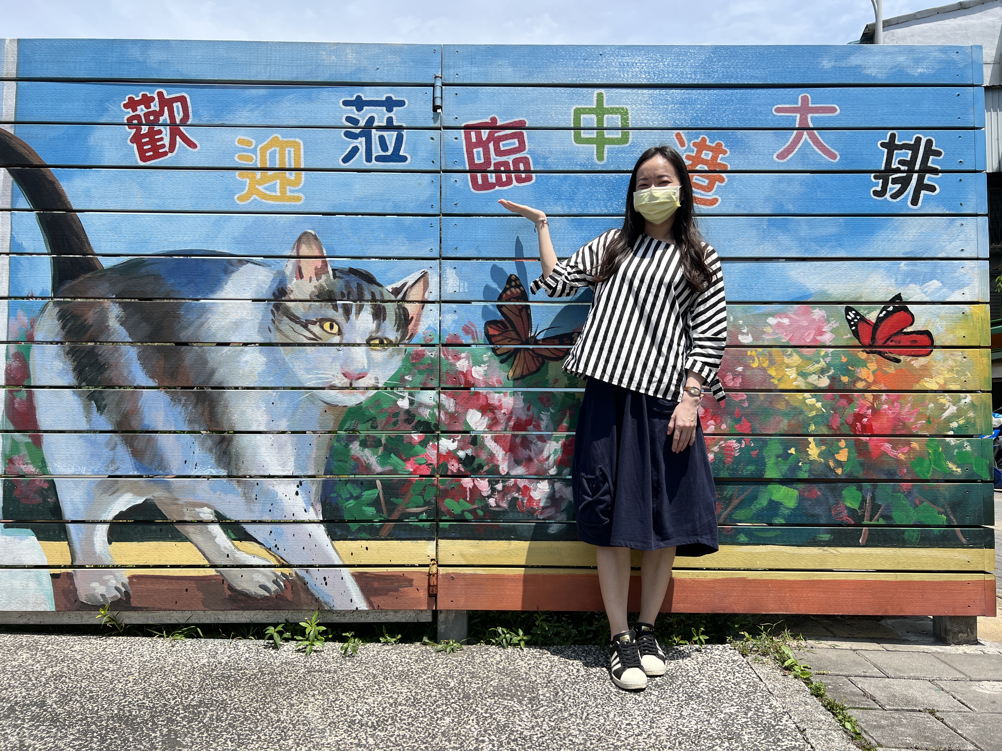 中港大排彩繪牆拍照打卡