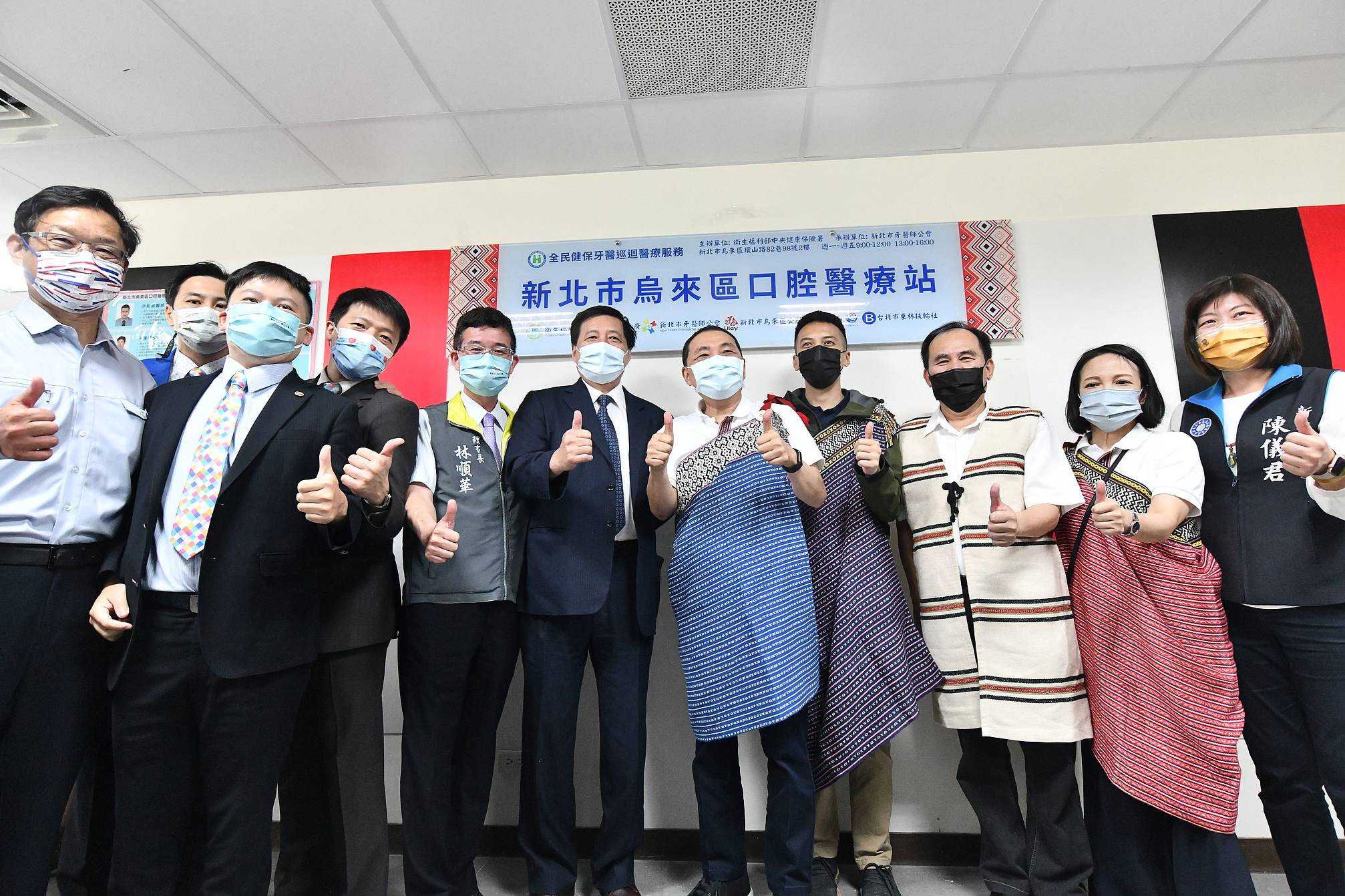北台灣原住民族地區第一個口腔醫療站設置新式牙科治療椅及3D斷層掃瞄儀器。