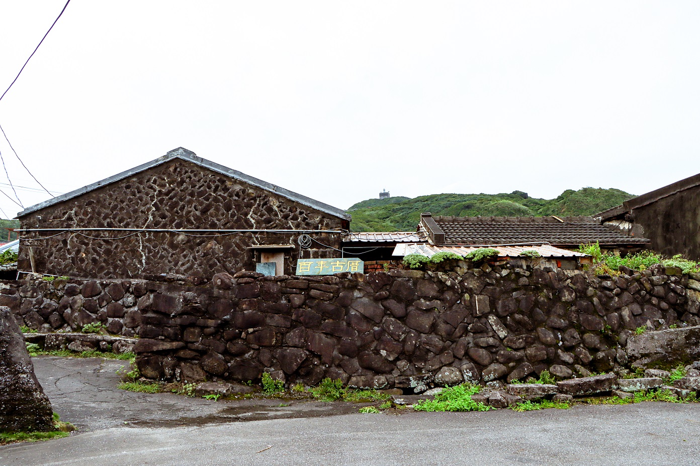 來到卯澳漁村欣賞百年石頭屋，是不能錯過的獨家的美拍景點