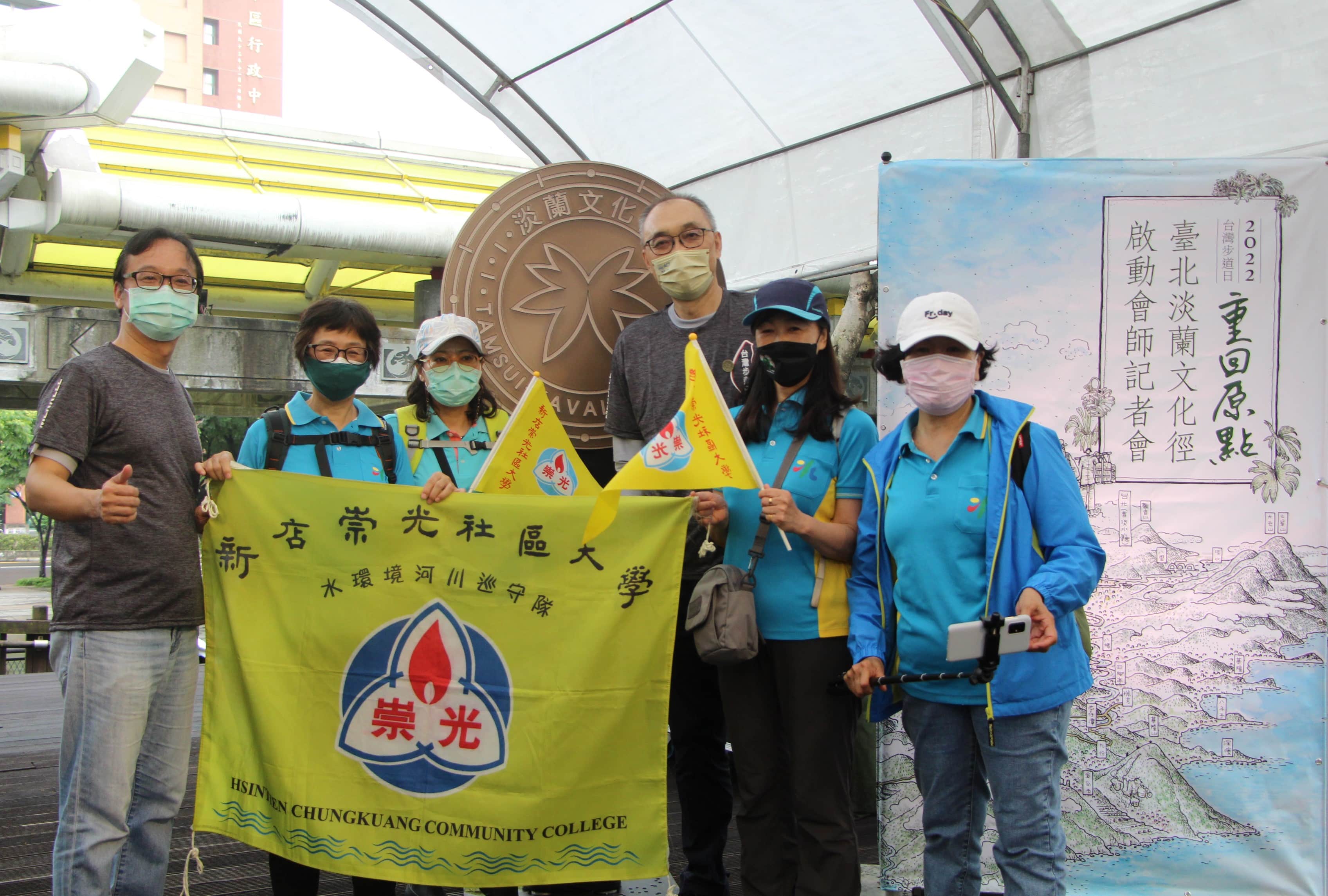 新北市謝政達副市長、新北市政府觀光旅遊局長楊宗珉與淡蘭義工隊合照。