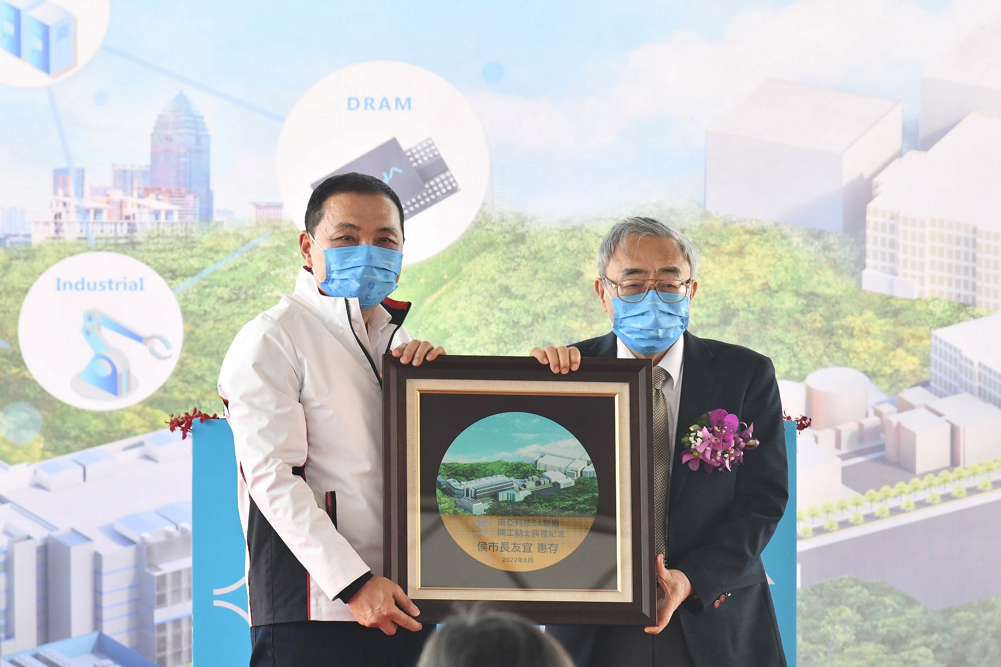 台塑企業總裁王文淵致贈紀念晶圓予侯友宜市長，感謝市府團隊的積極協助。