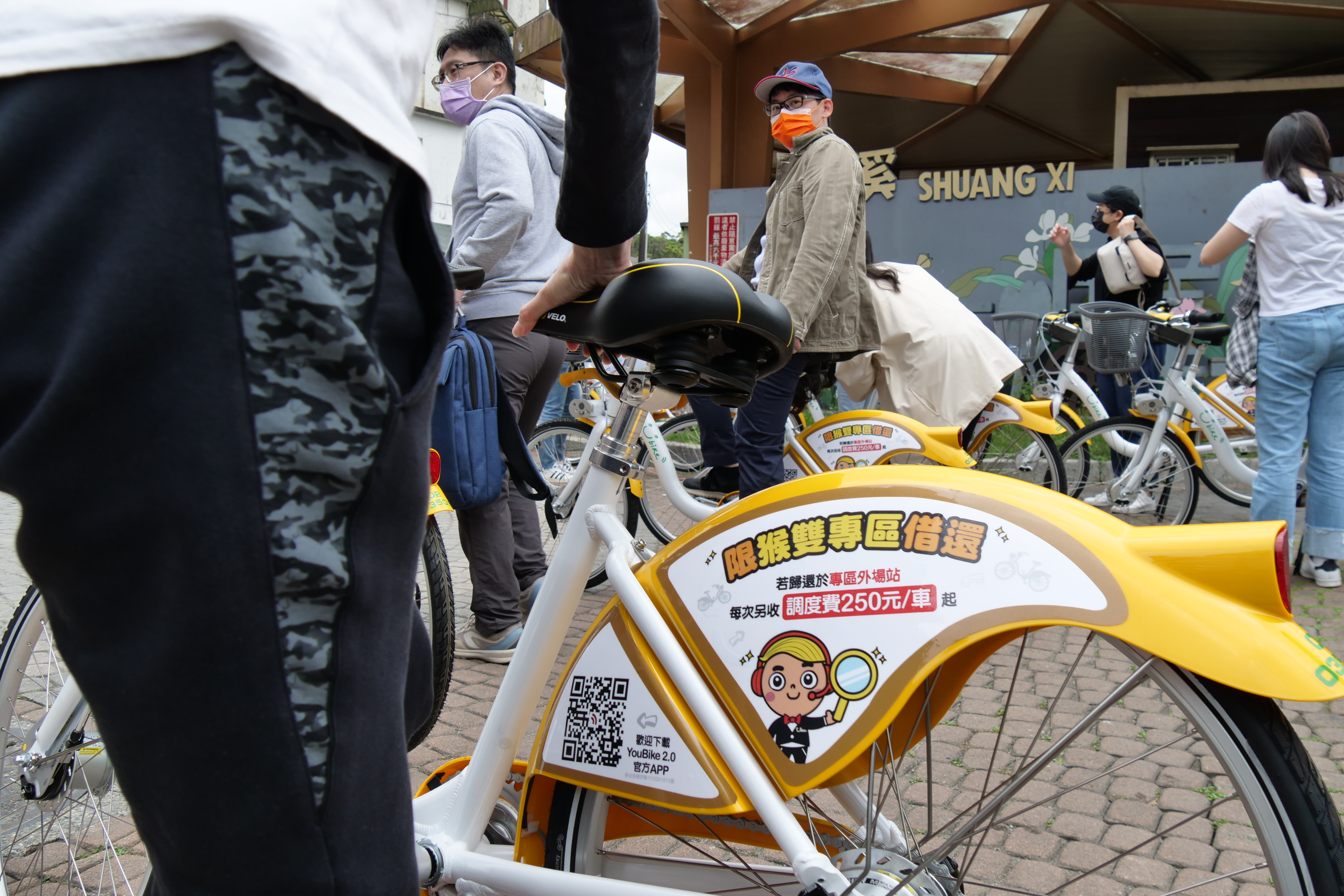 猴雙公共自行車標示