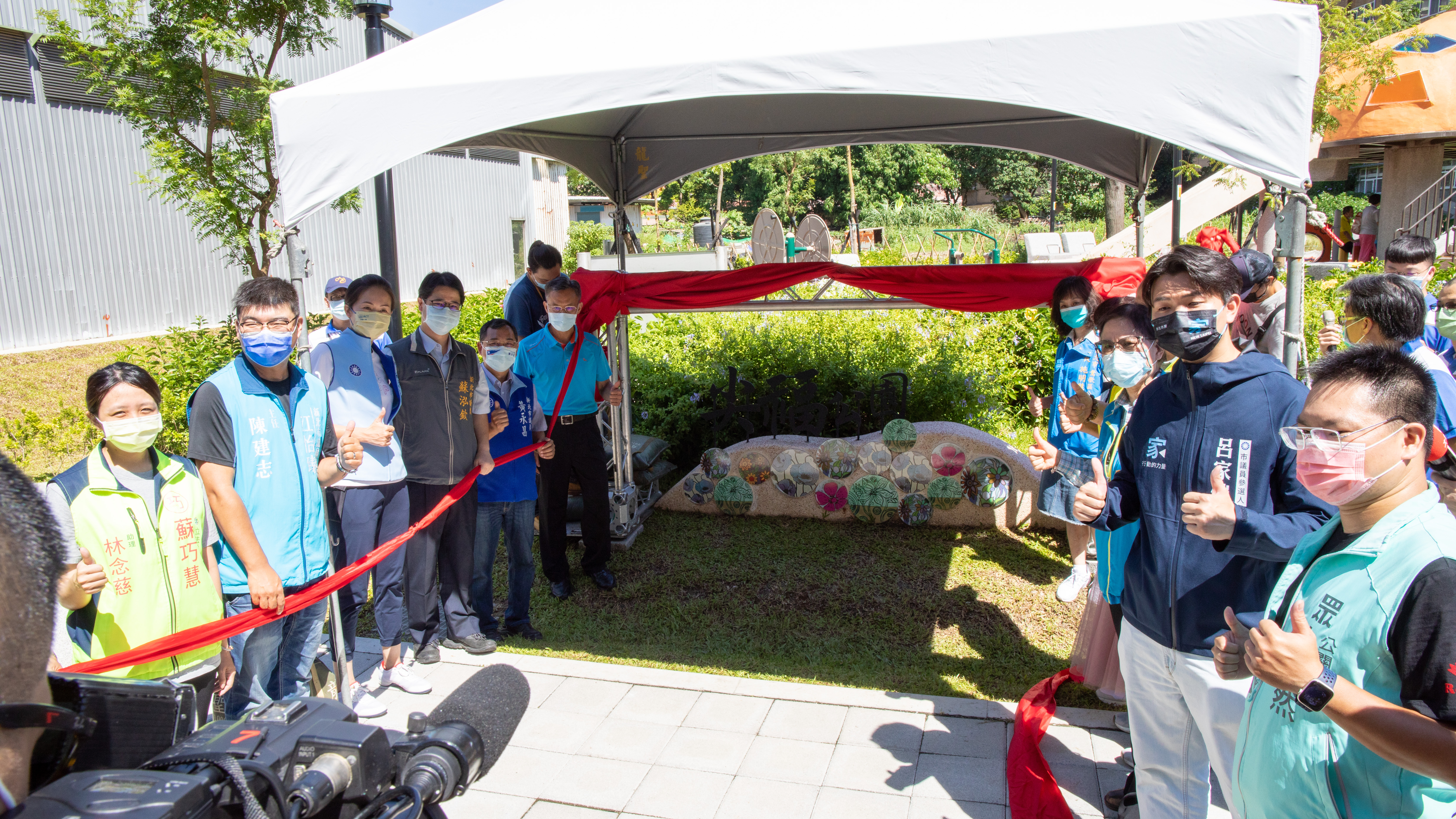 以鶯歌陶藝為特色的尖福公園，在工務局局長詹榮鋒以及地方民意代表的見證下宣布啟用。
