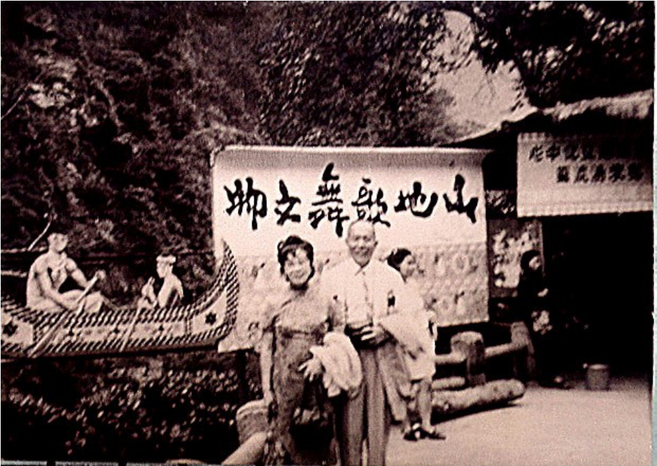 ▲民國70年代時任立法委員的謝深山前來訪察,與當地的相關人員與照片提供者高秋梅老師(右二),一同在山胞觀光股份有限公司二樓拍照區的雕像前留下合照。 (圖/新北市政府原住民族行政局提供)