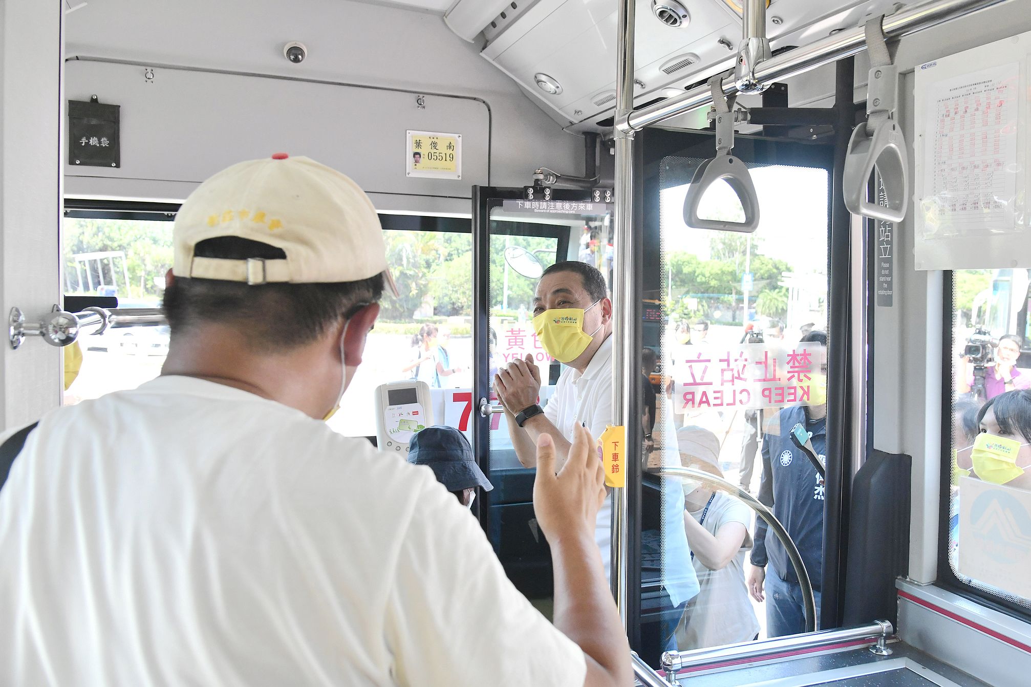 侯市長提醒搭乘公車的旅客做好防疫開心暢玩新北。
