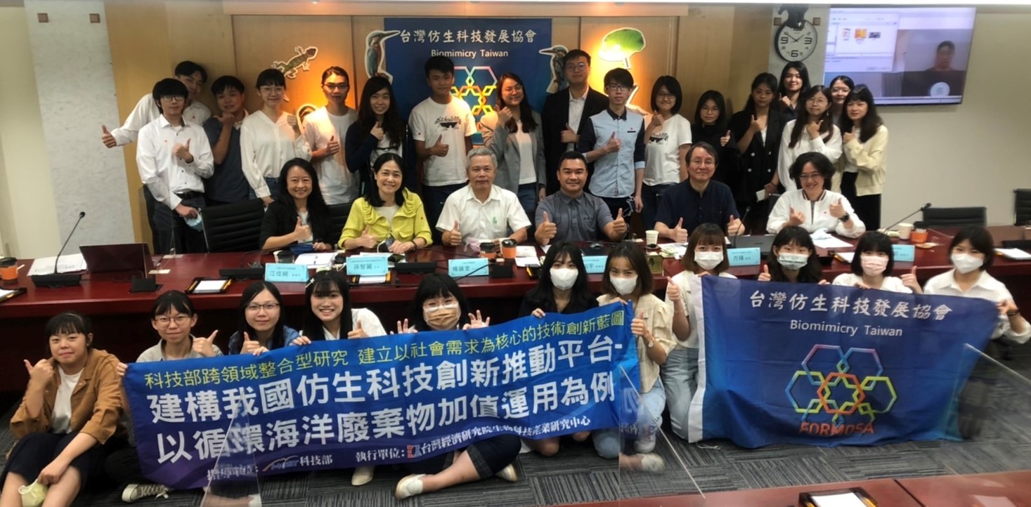 2022台灣仿生設計競賽大專暨社會人士組獲獎團隊合影。（資料來源：台灣仿生科技協會官網）