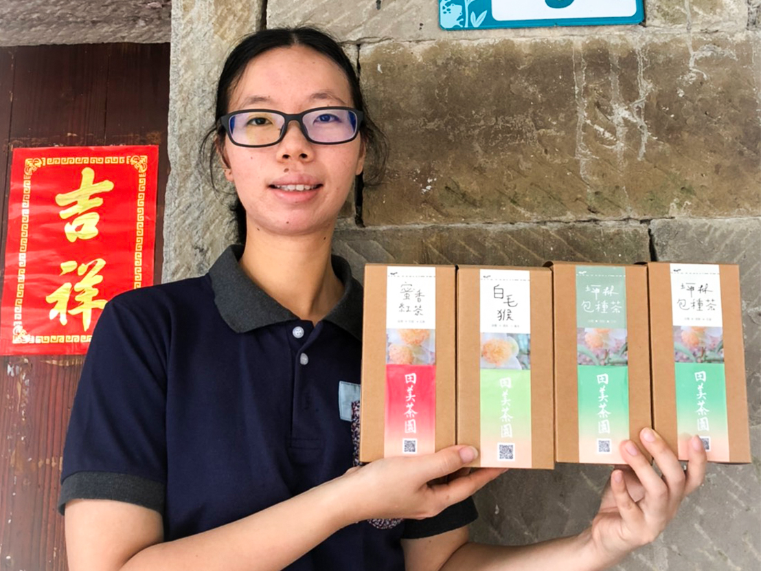 翁依萍返鄉接捧家族技術，經營「田美茶園」