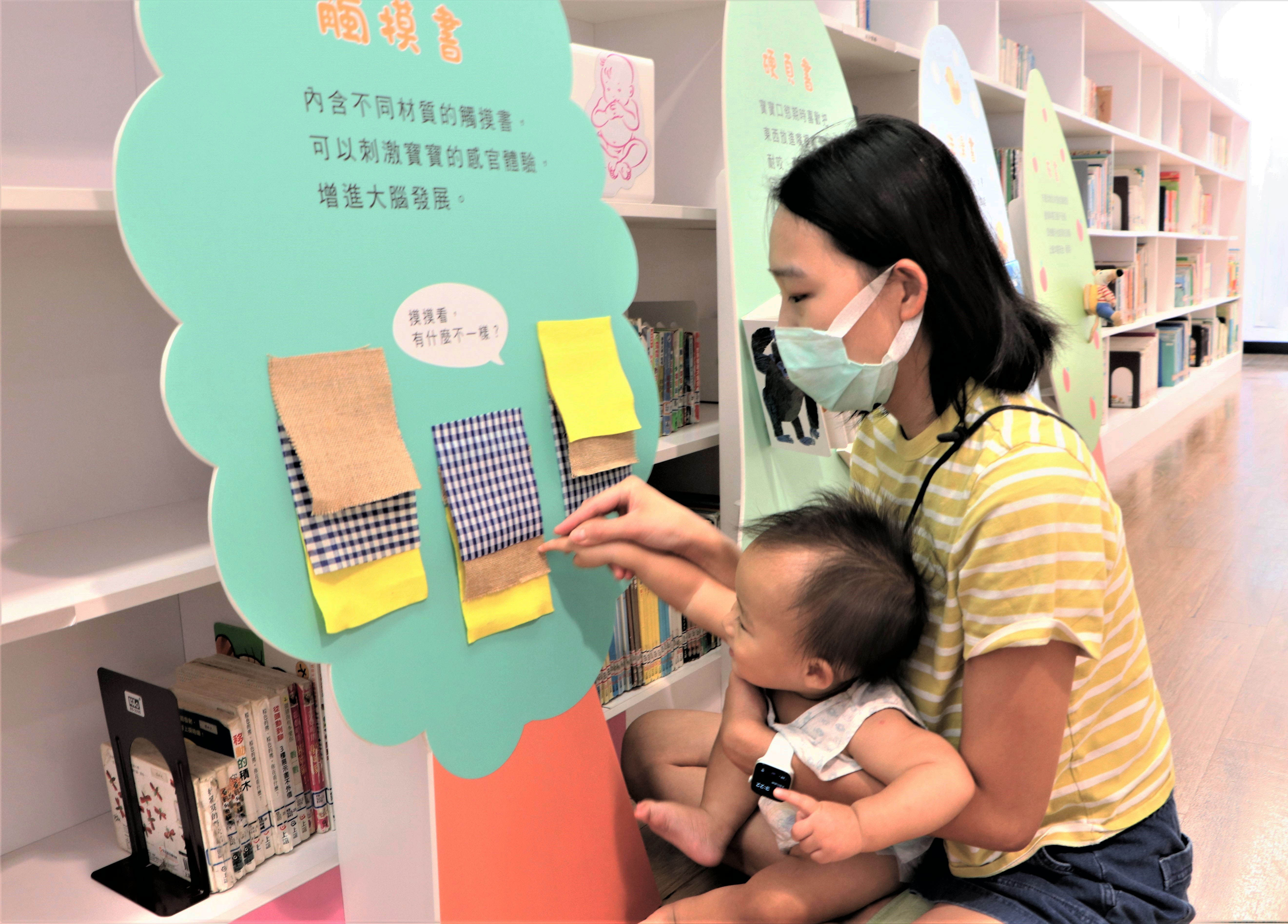 小小孩也可以看好書！新北推廣零歲閱讀，特別推出一系列Baby專屬的親子共讀共玩活動以及寶寶好書展，邀親子一起樂讀趣