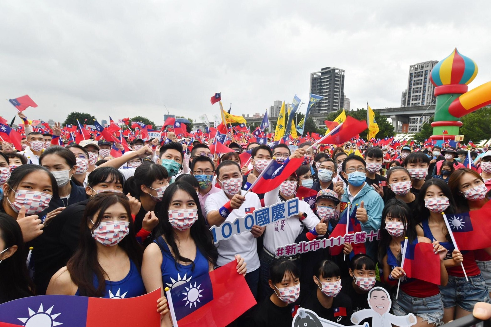 新北市政府於大都會公園舉行升旗典禮暨健走活動