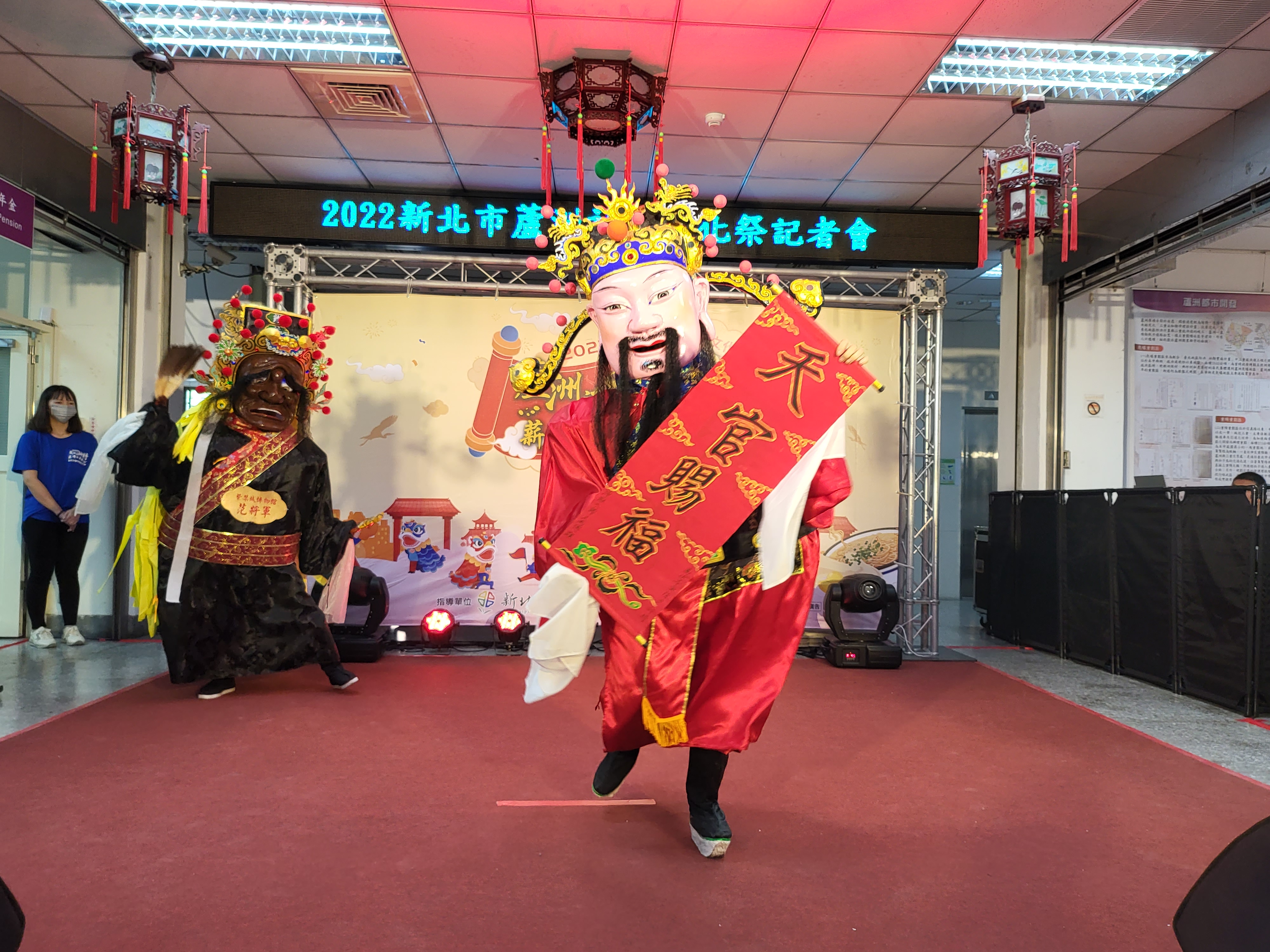蘆洲紫禁城博物館為活動跳加官,祈求天官賜褔予現場每位佳賓。