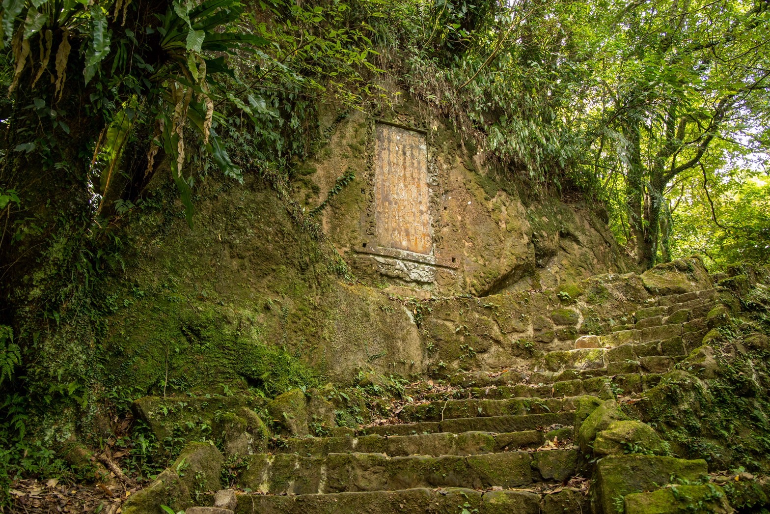 金字碑古道為日韓貴賓今日造訪行程,未來將與日本宮城縣奧松島步道締結成為友誼步道