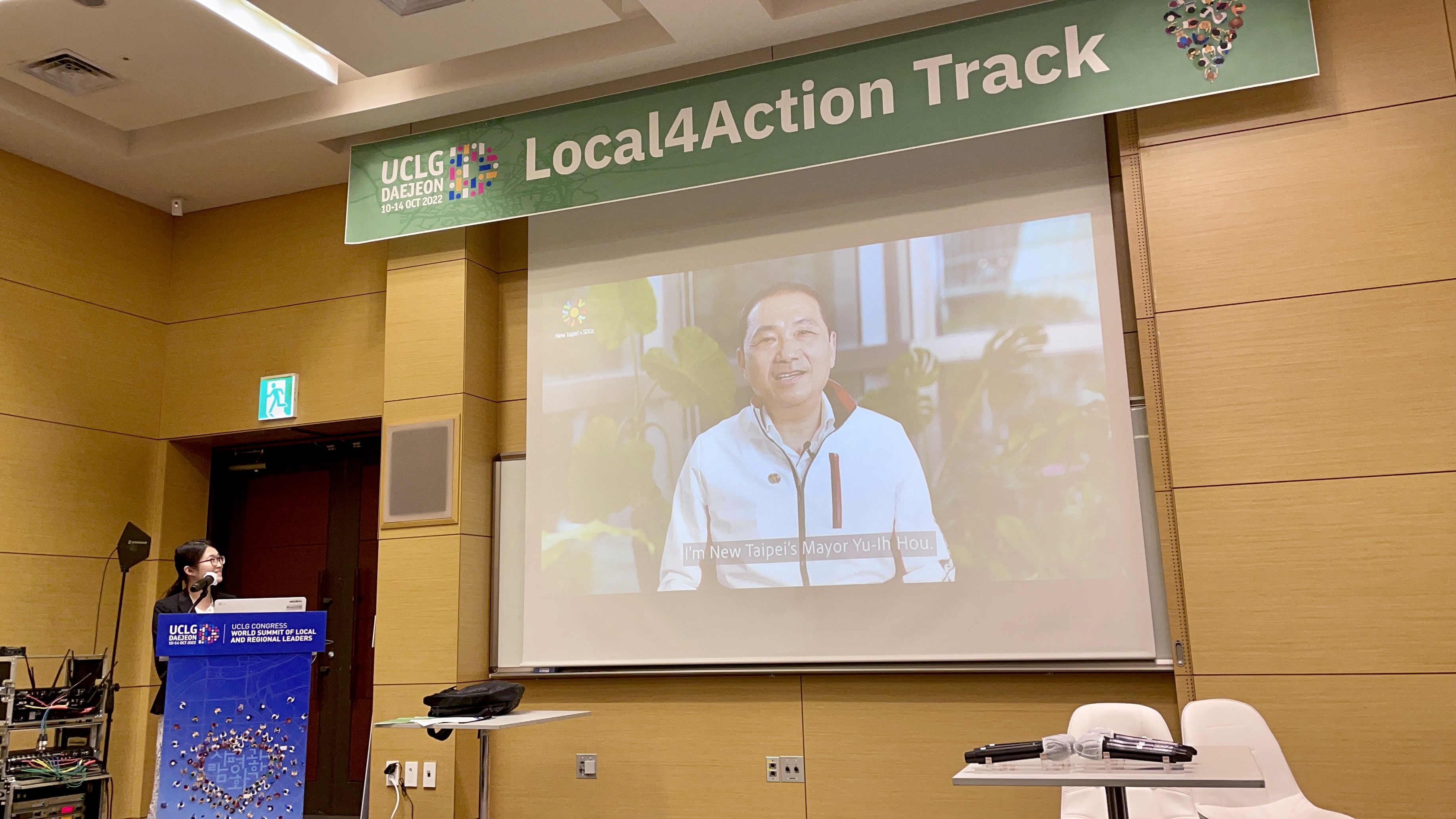 新北市府10月赴韓國出席UCLG世界大會，為臺灣唯一城市代表，侯市長特地拍攝影片跨海連線