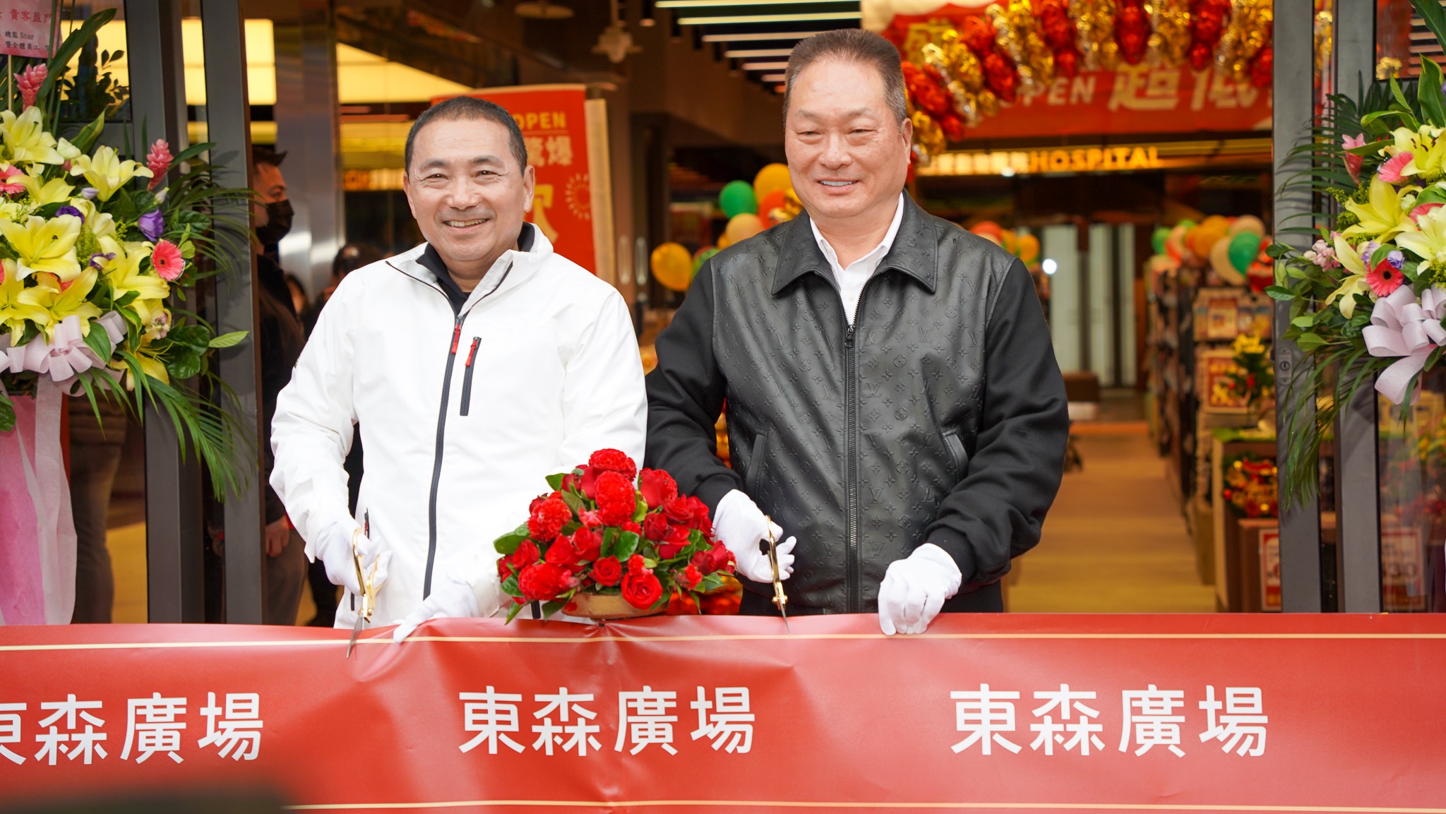 新北市長侯友宜(左)以及東森購物董事長王令麟(右)剪綵，慶賀商場開幕，生意興榮