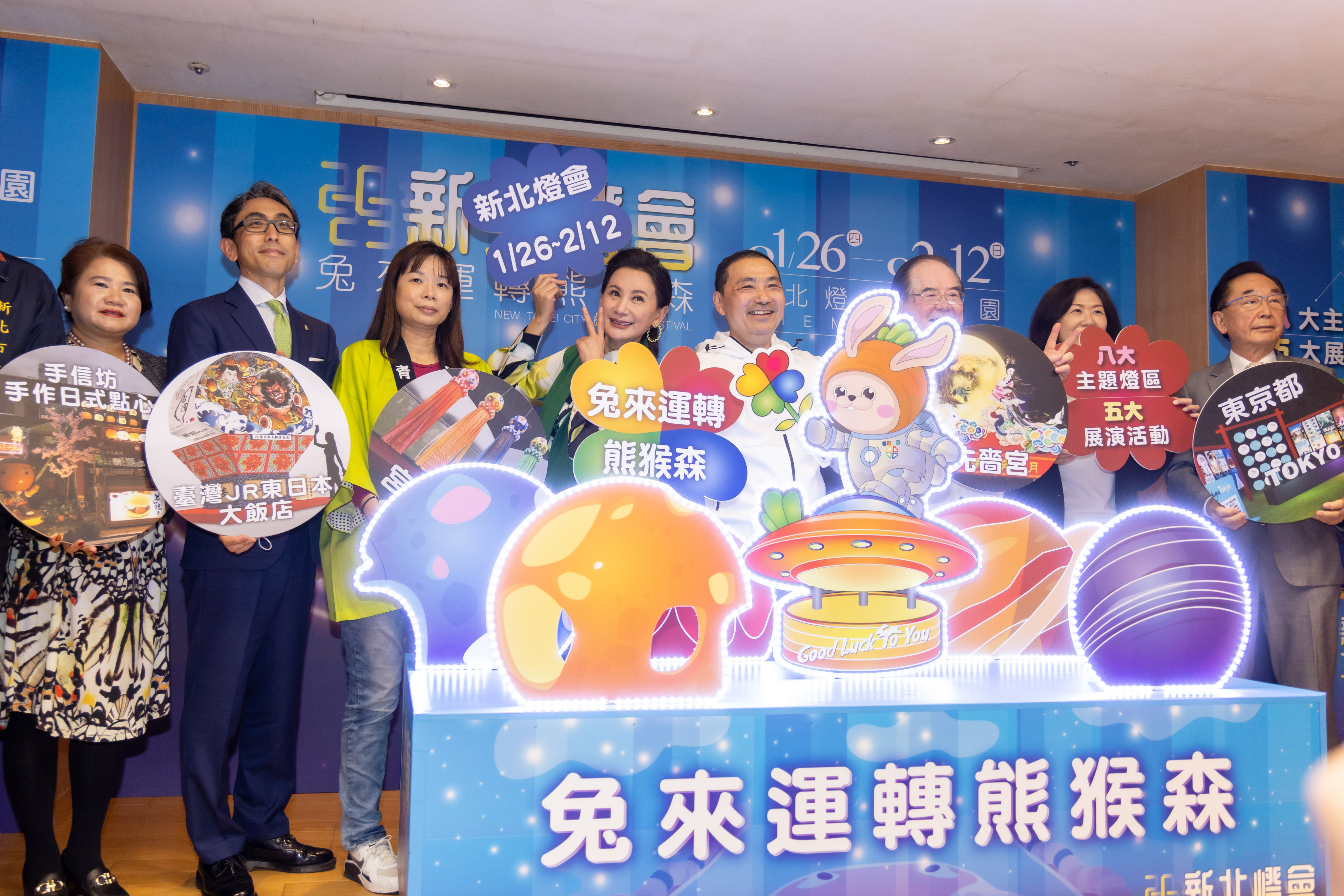 「2023新北燈會」活動及小提燈發布記者會