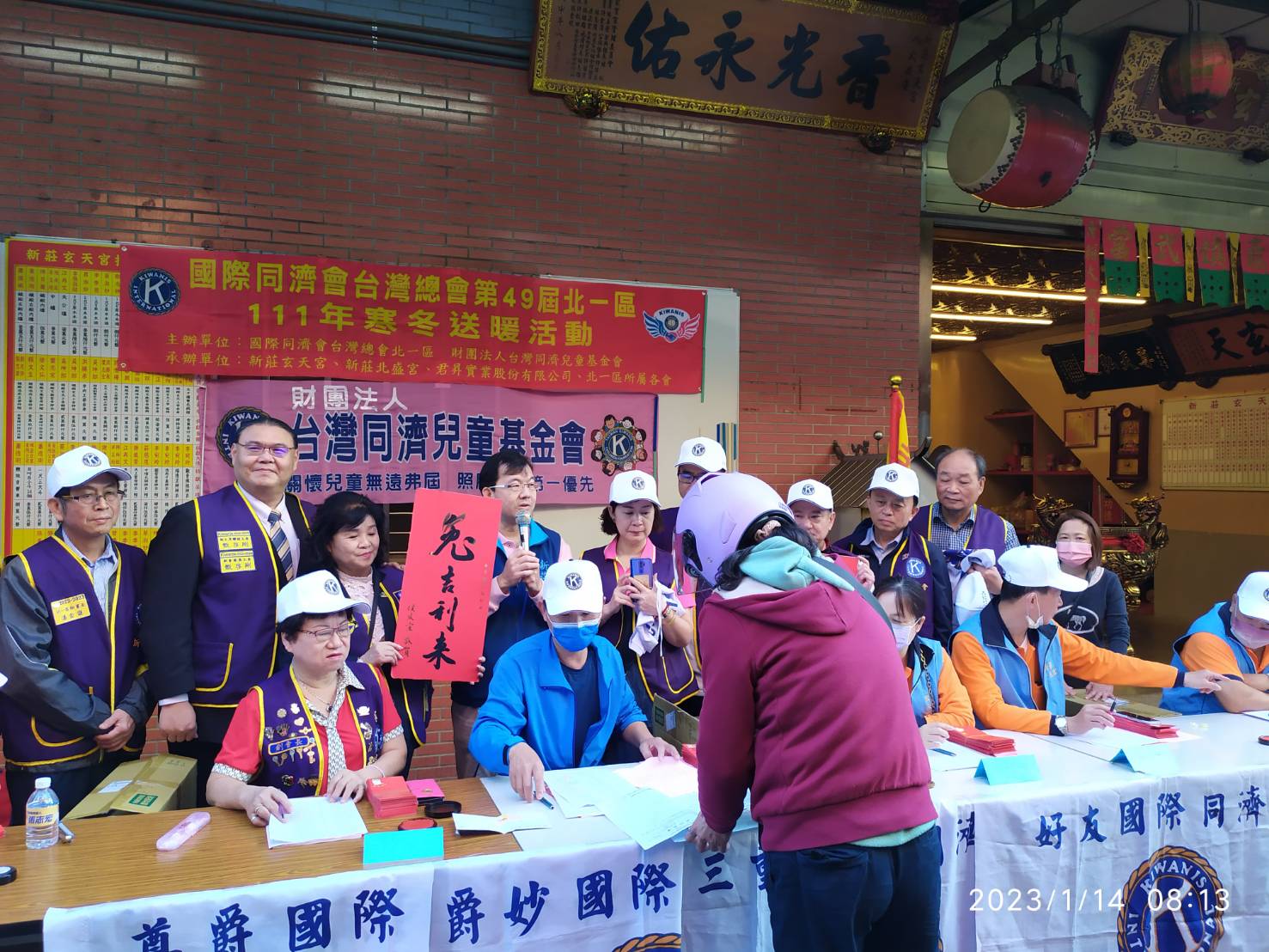 新莊區公所攜手雙連基金會 年菜送到家長輩過好年6