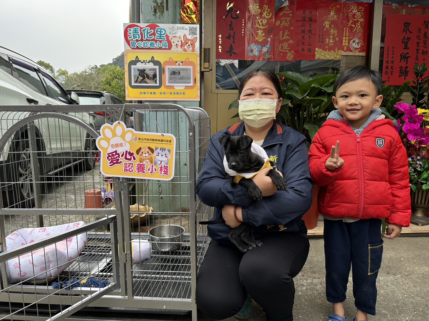 袁里長抱著小黑ㄧ起拍照.