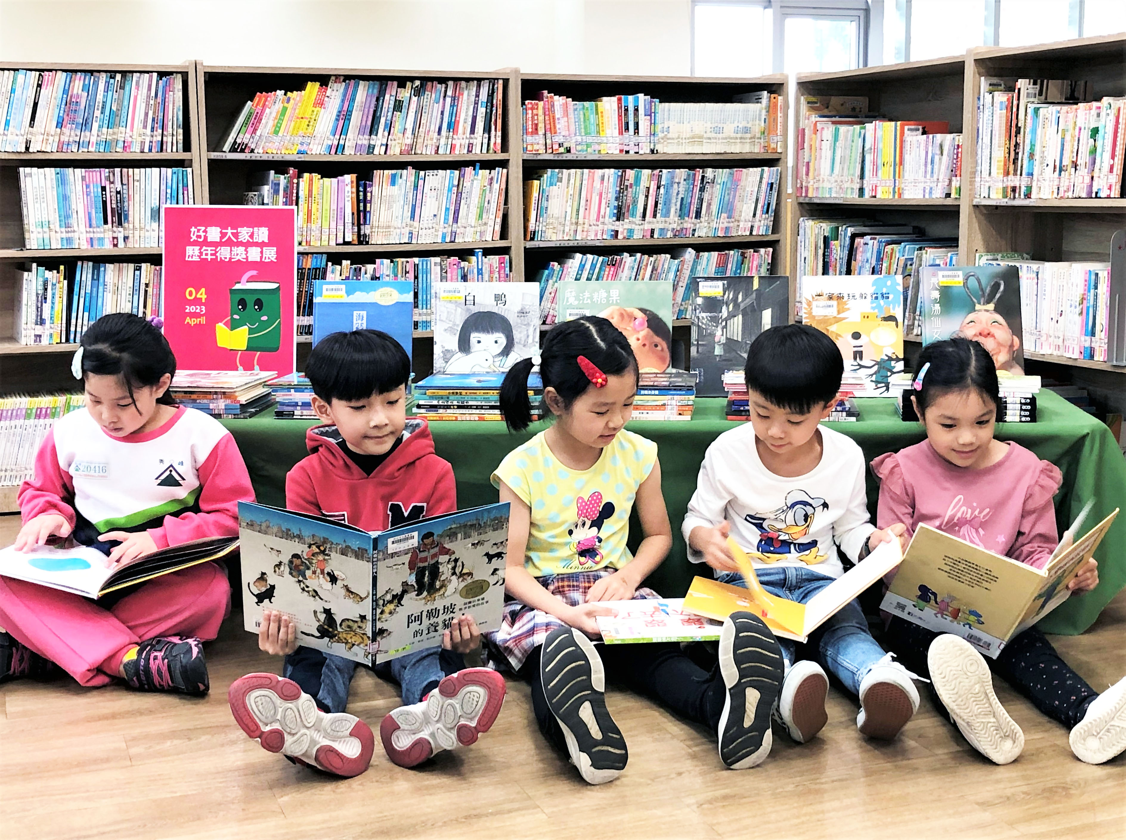 響應國際兒童圖書日，同時迎接兒童節到來，汐止分館特別推出一系列適合親子一起參加的閱讀活動，引導孩子愛上閱讀