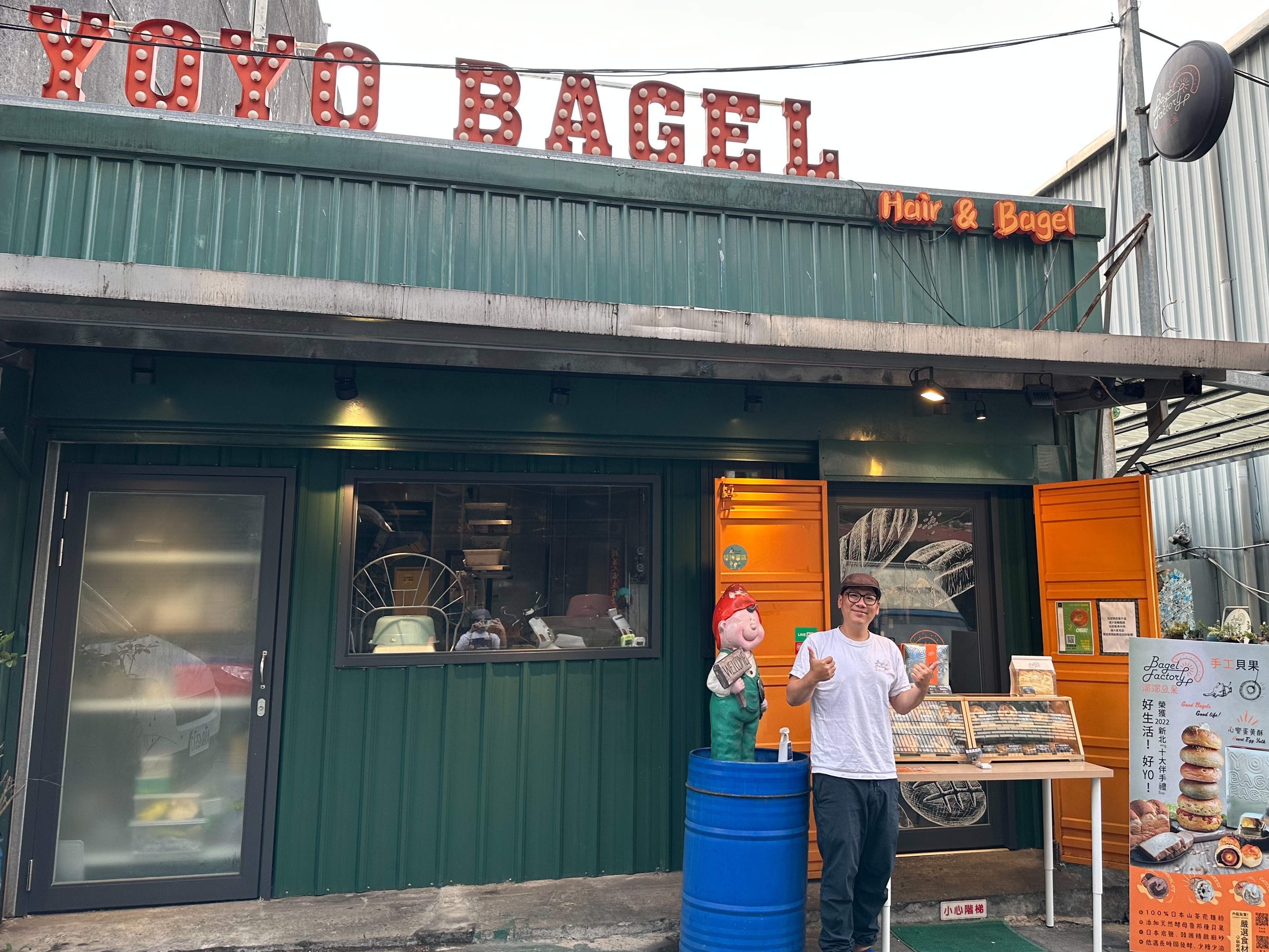 美式風格貨櫃屋造型的貝果專賣店「YoYo bagel 溜溜貝果」,34歲的小羅師傅,因緣際會下前往上海、紐約、日本學藝,學成歸國後選擇在林口落地深耕。店家名稱緣起於妻子外號「YoYo」,感謝妻子當堅強的後盾,讓他可以放心在國外追求烘焙夢想。