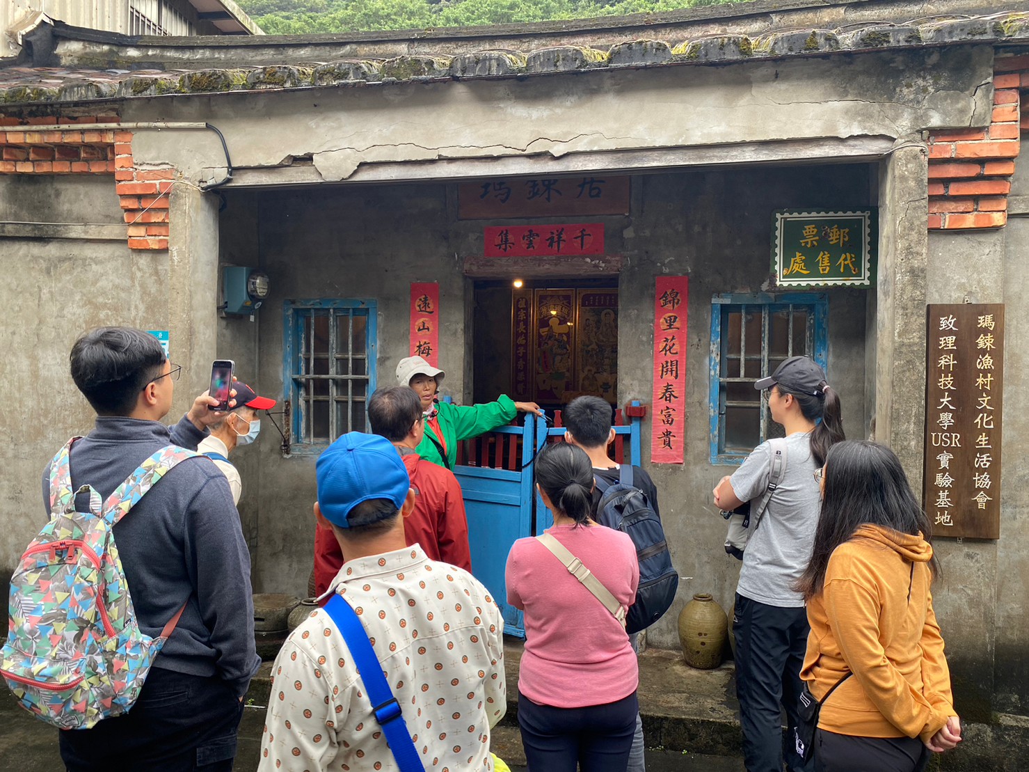 漁村小旅行帶領民眾走訪當地閩南式建築「瑪鋉居」