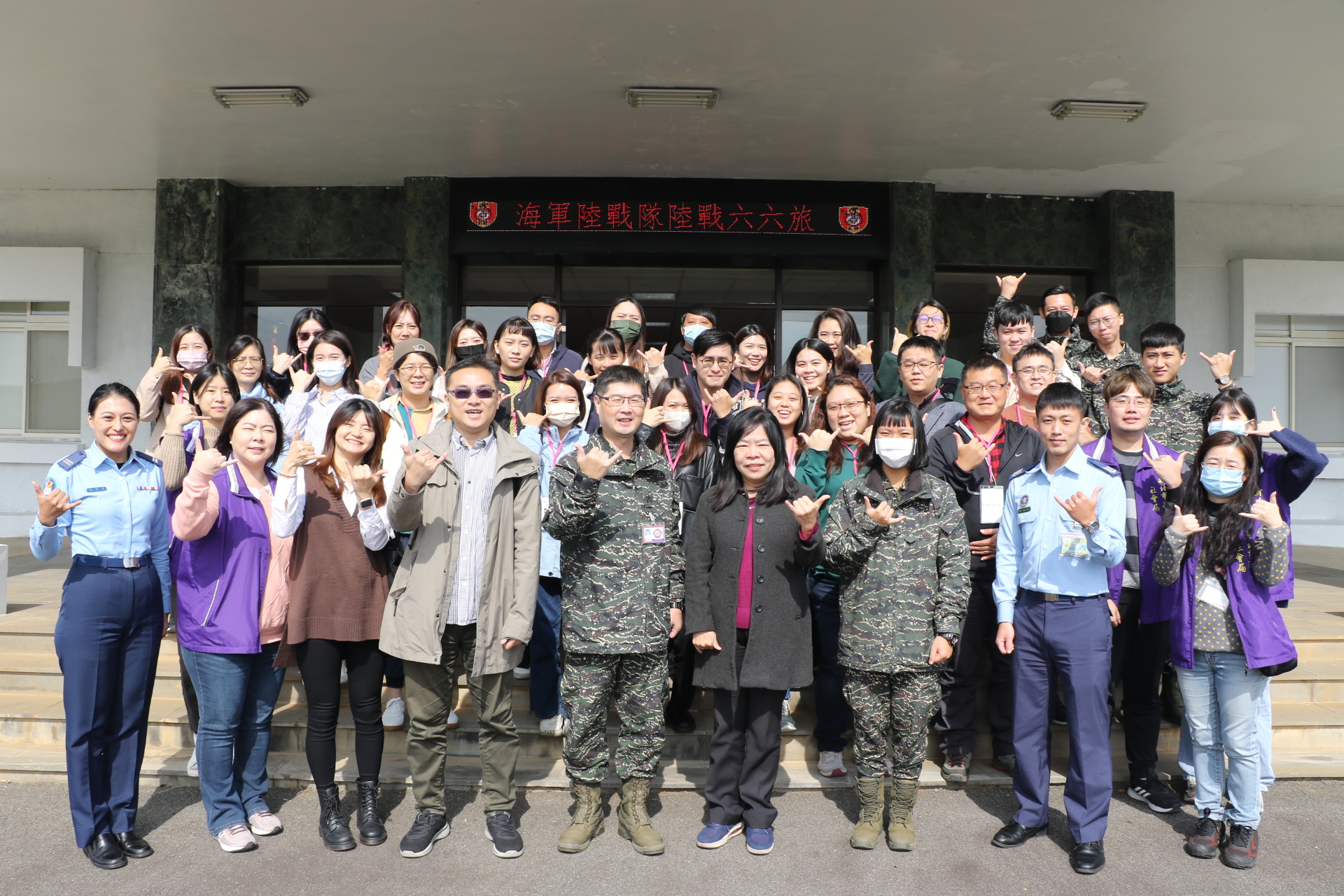 社會局副局長吳淑芳（前排右4）帶領社勞政人員參訪海軍陸戰隊六六旅 受到副旅長楊哲橋（前排右5）等官兵的歡迎