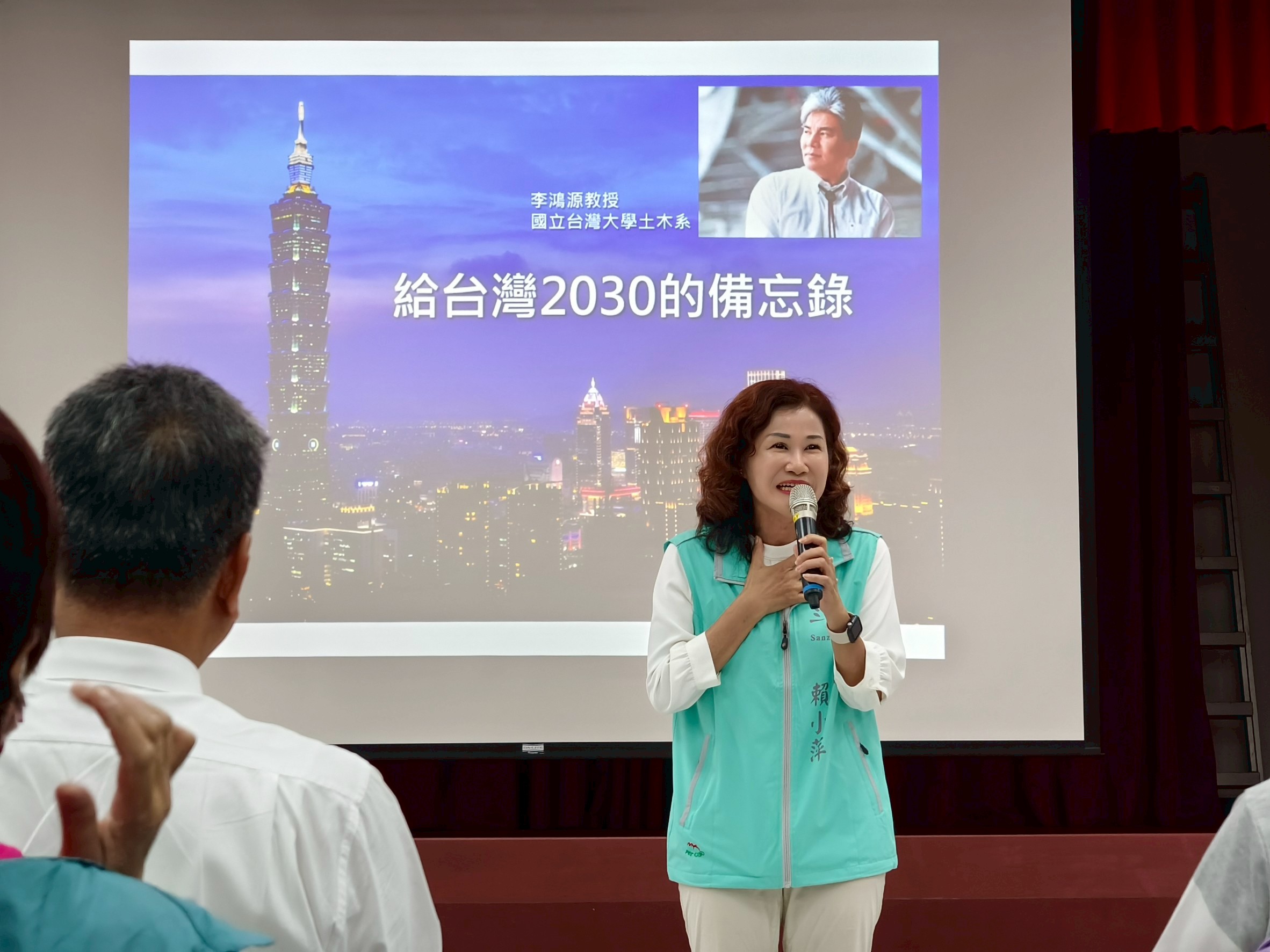 賴小萍區長致詞