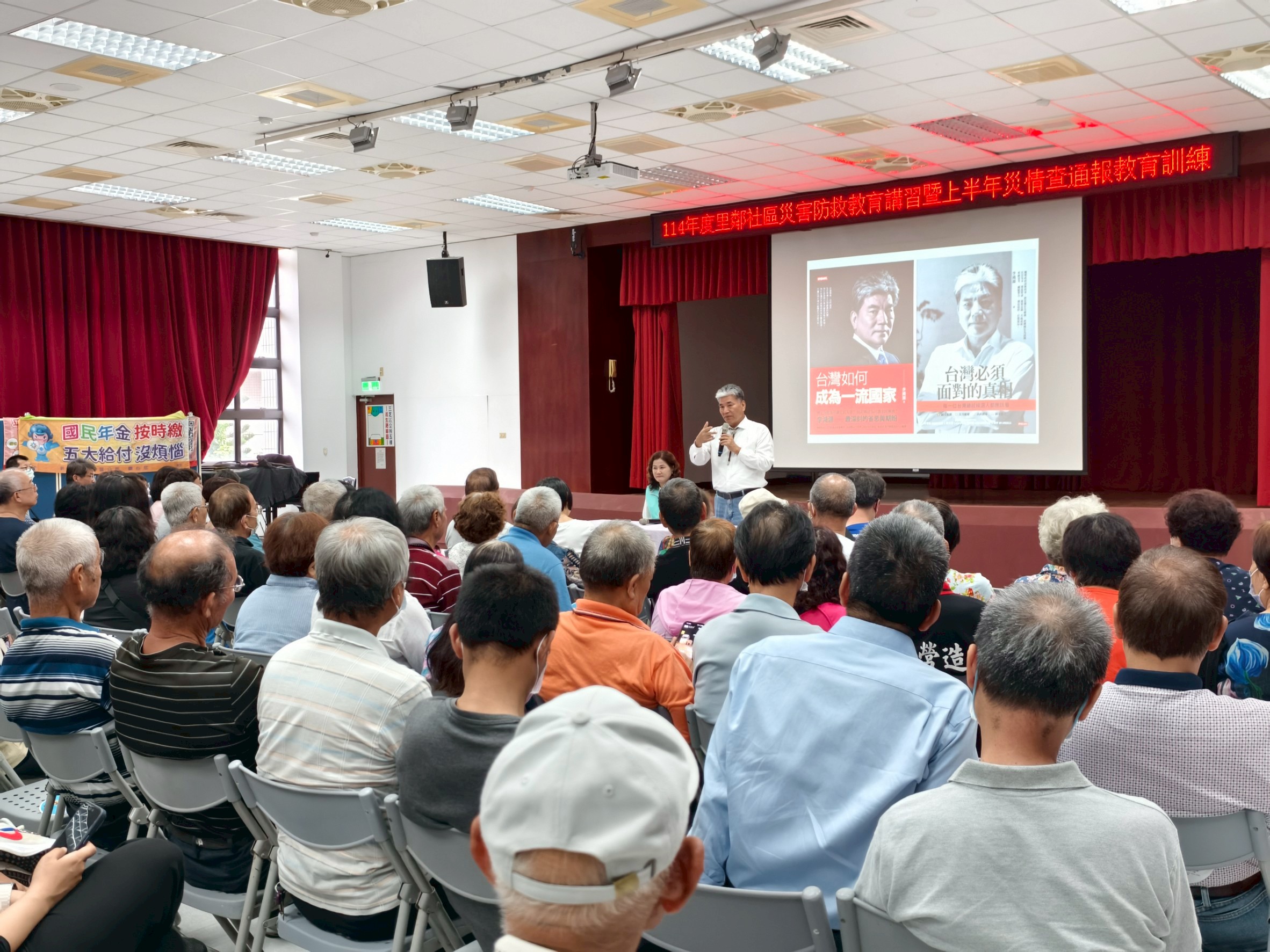 里鄰長們認真聽講