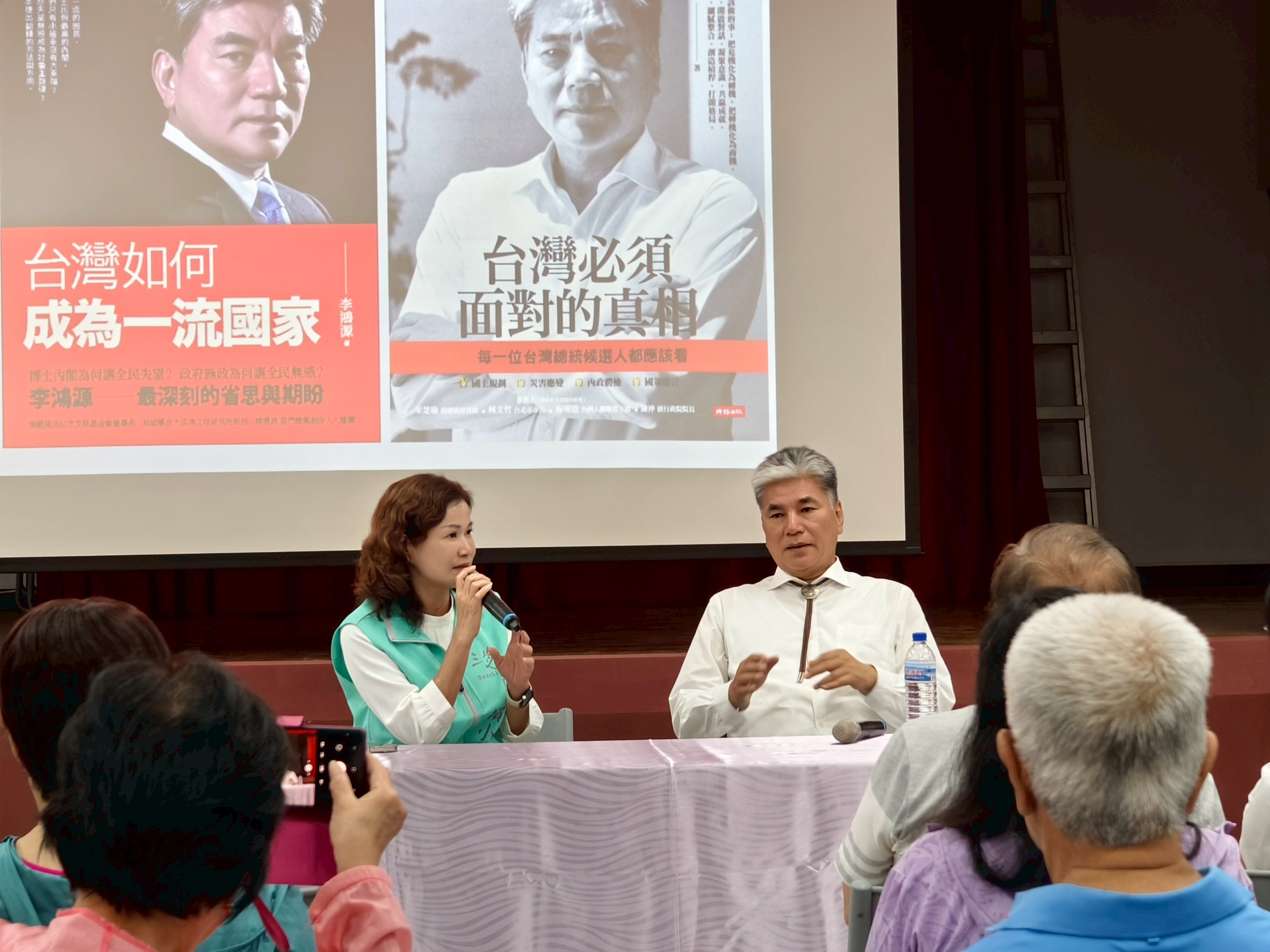 教授與里鄰長們進行綜合座談