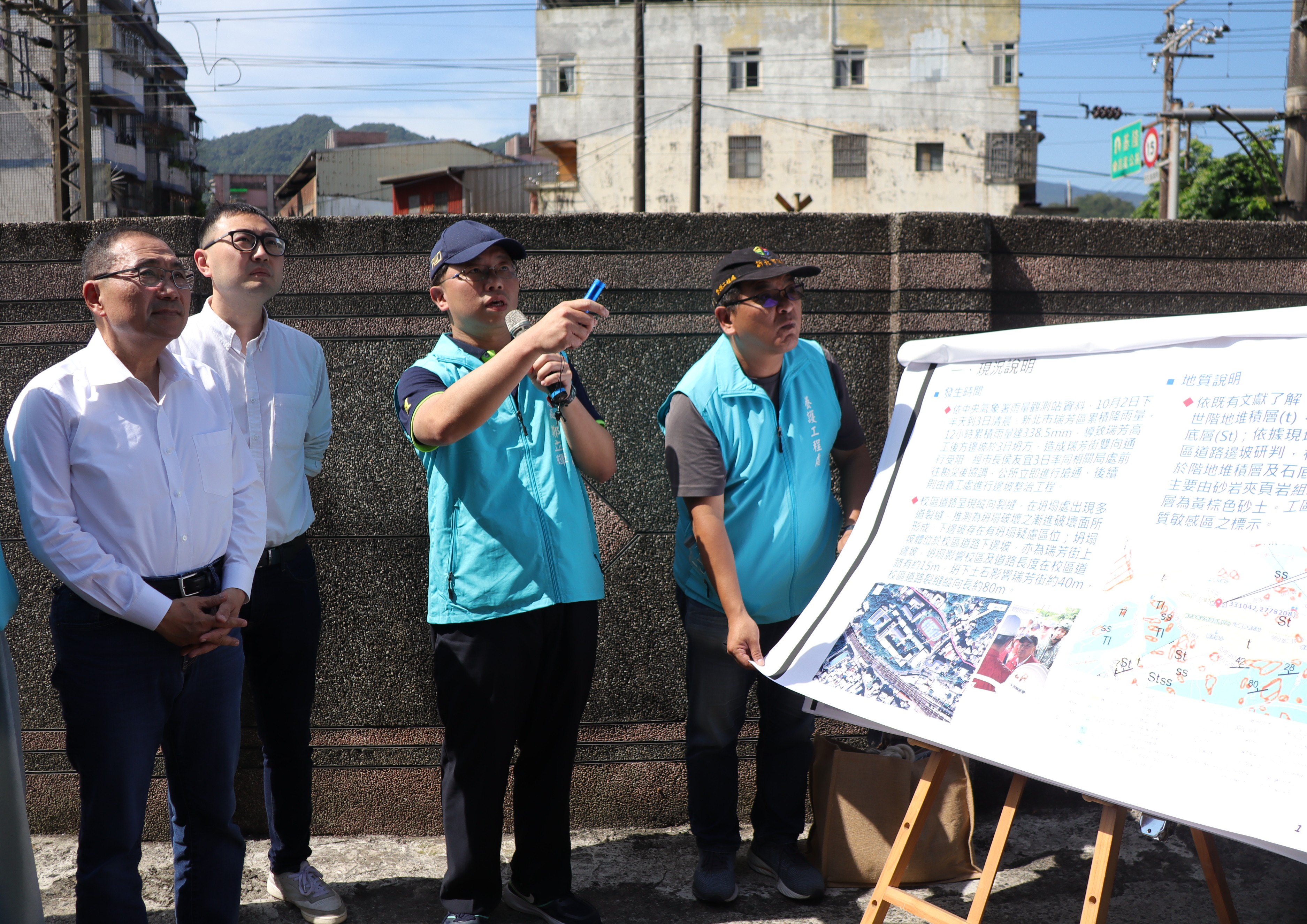 新北市長侯友宜(左一)視察瑞芳高工校區道路邊坡坍方完工現況,養工處長鄭立輝(左三)在場簡報說明。