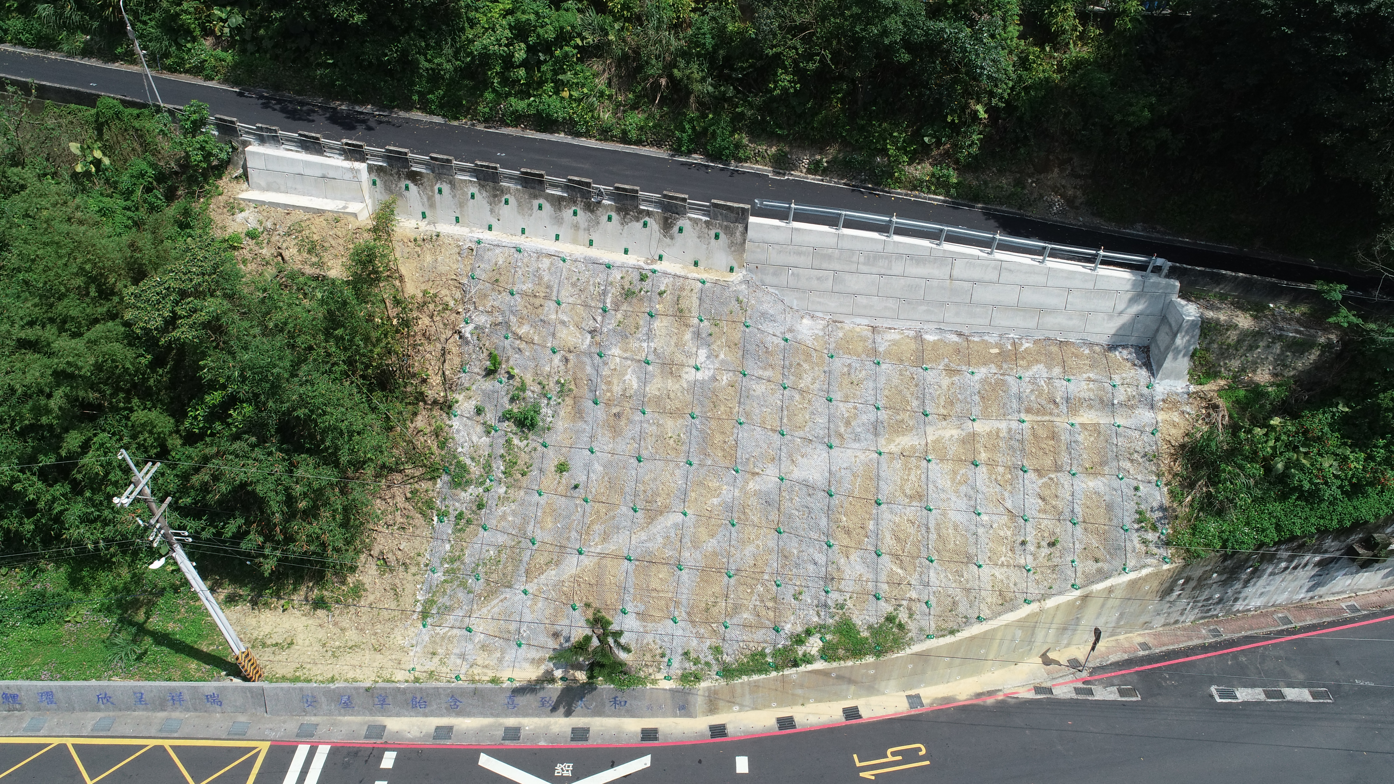 養工處積極整治修復,瑞芳高工旁的邊坡塌坍修復已經完工。