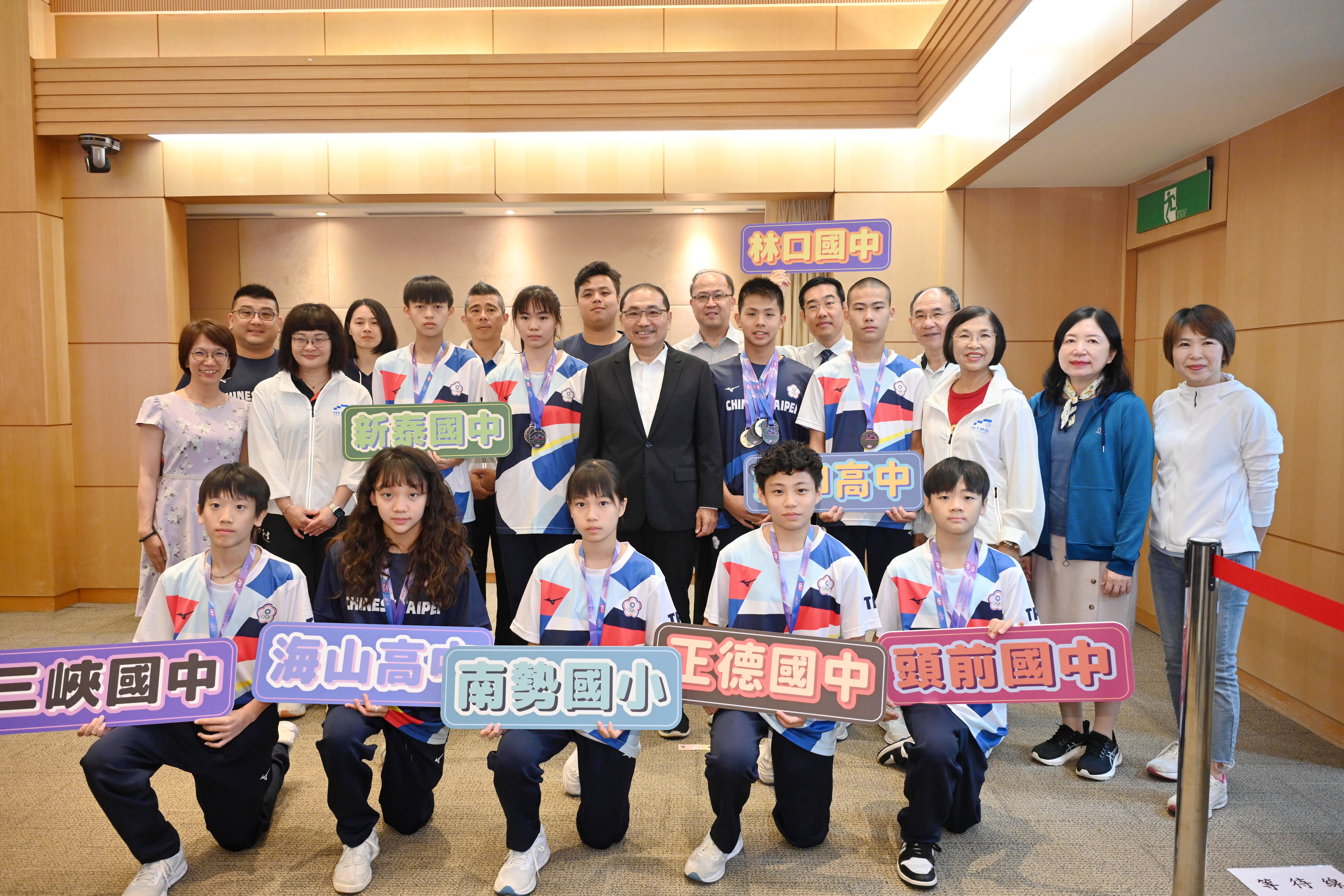 世界中學生U15運動會_新北市府頒發獎勵金,期勉選手們持續精進競技實力,續寫輝煌紀錄