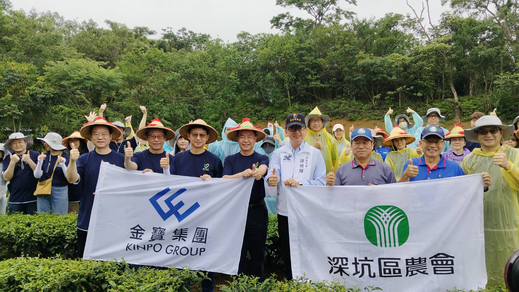 圖片來源:新北市政府