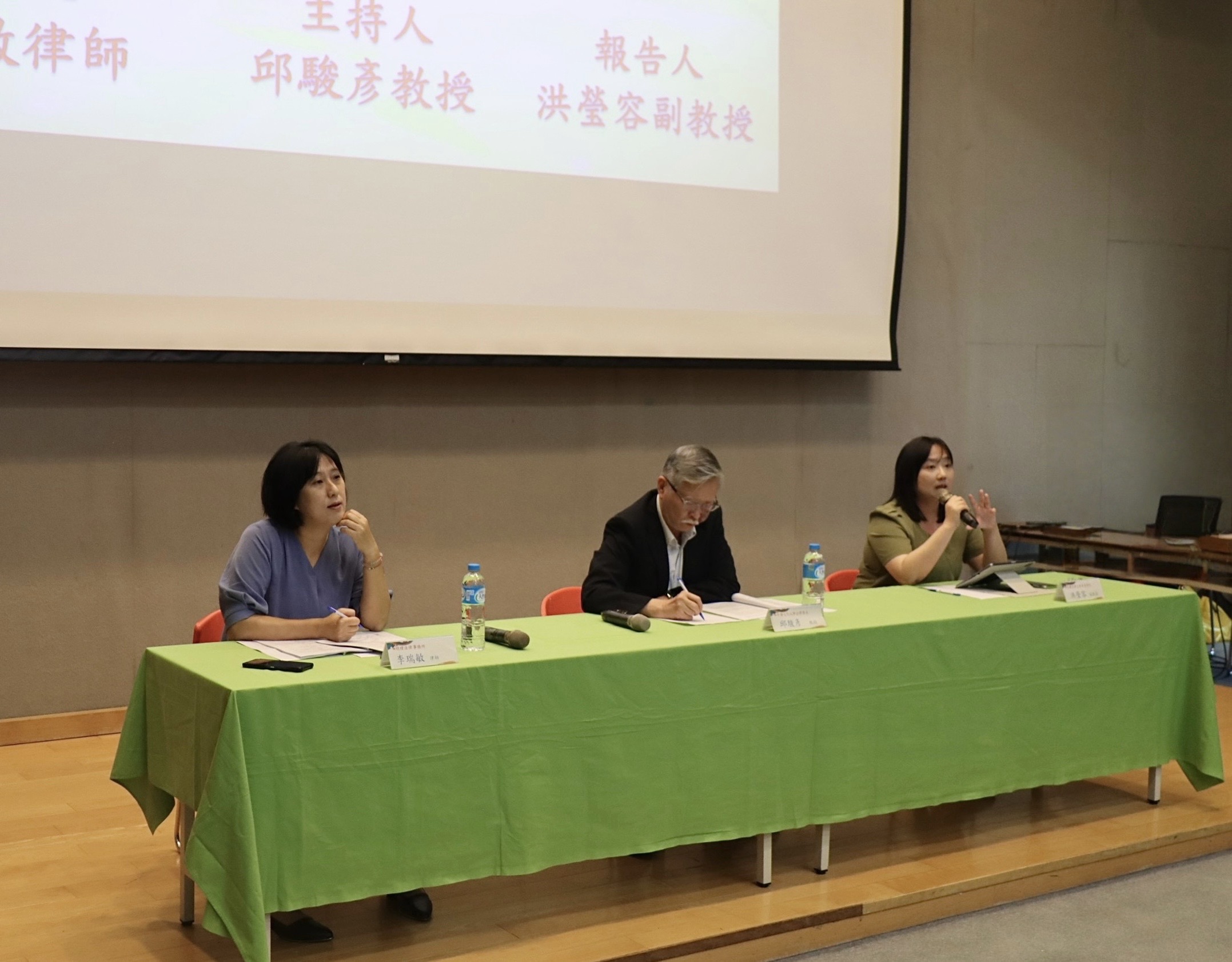 圖說2:場次一<平台工作者的保障> 左起李瑞敏律師、邱駿彥教授、洪瑩容副教授