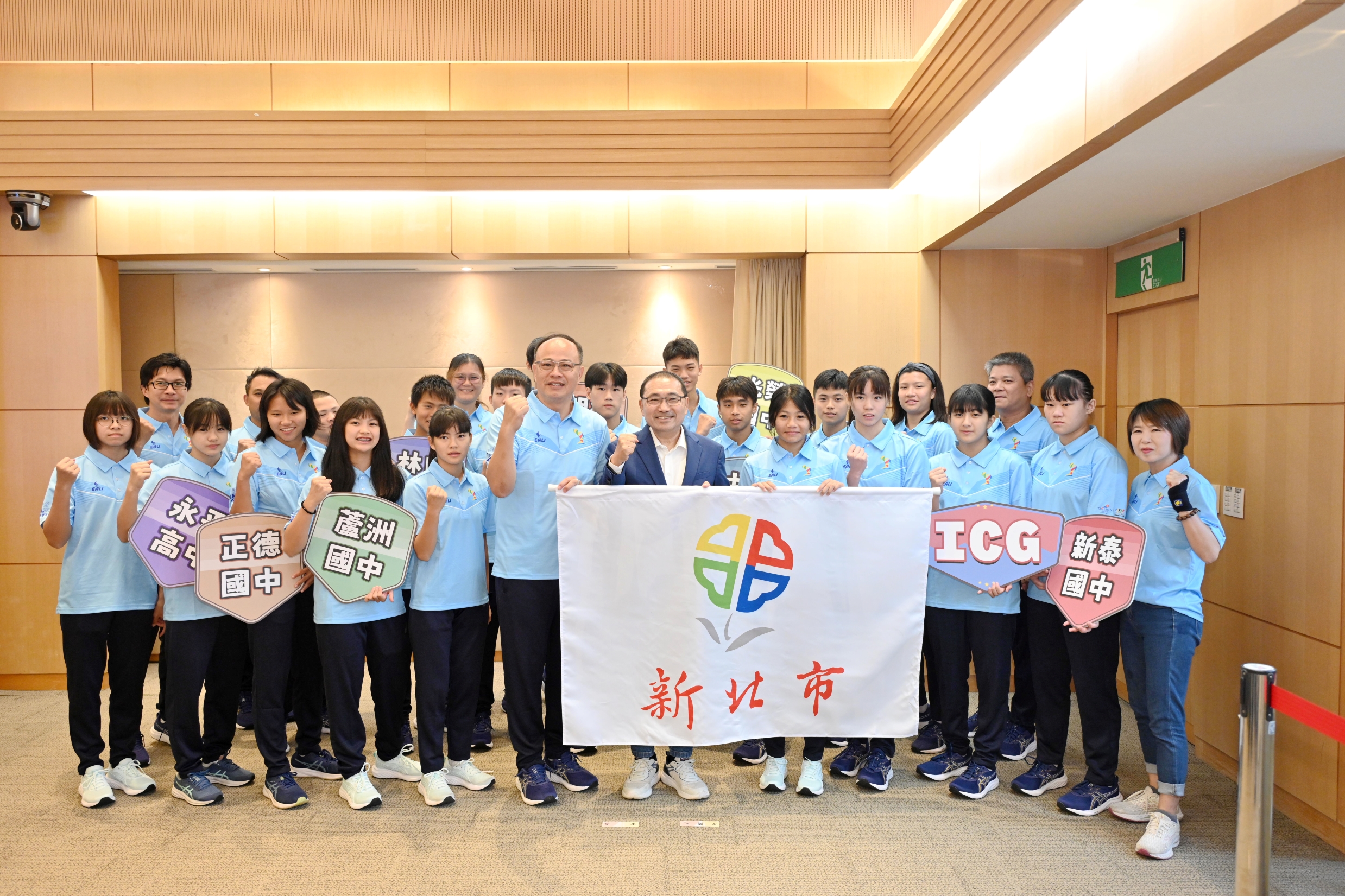 侯友宜市長授旗予2025國際少年運動會新北市代表隊