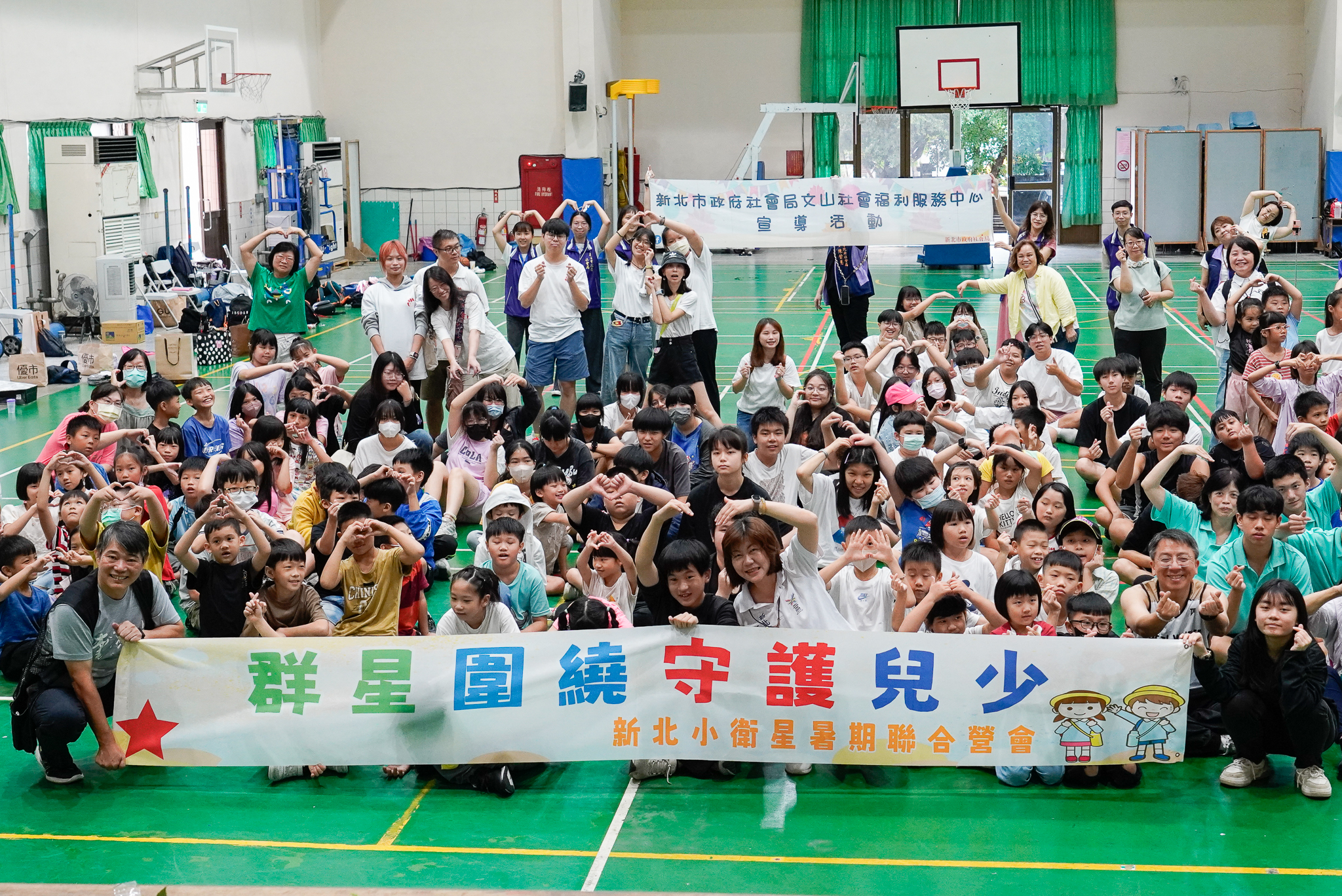 新北市社會局文山區小衛星聯盟在新店國小體育館舉辦籃球「三對三鬥牛賽」