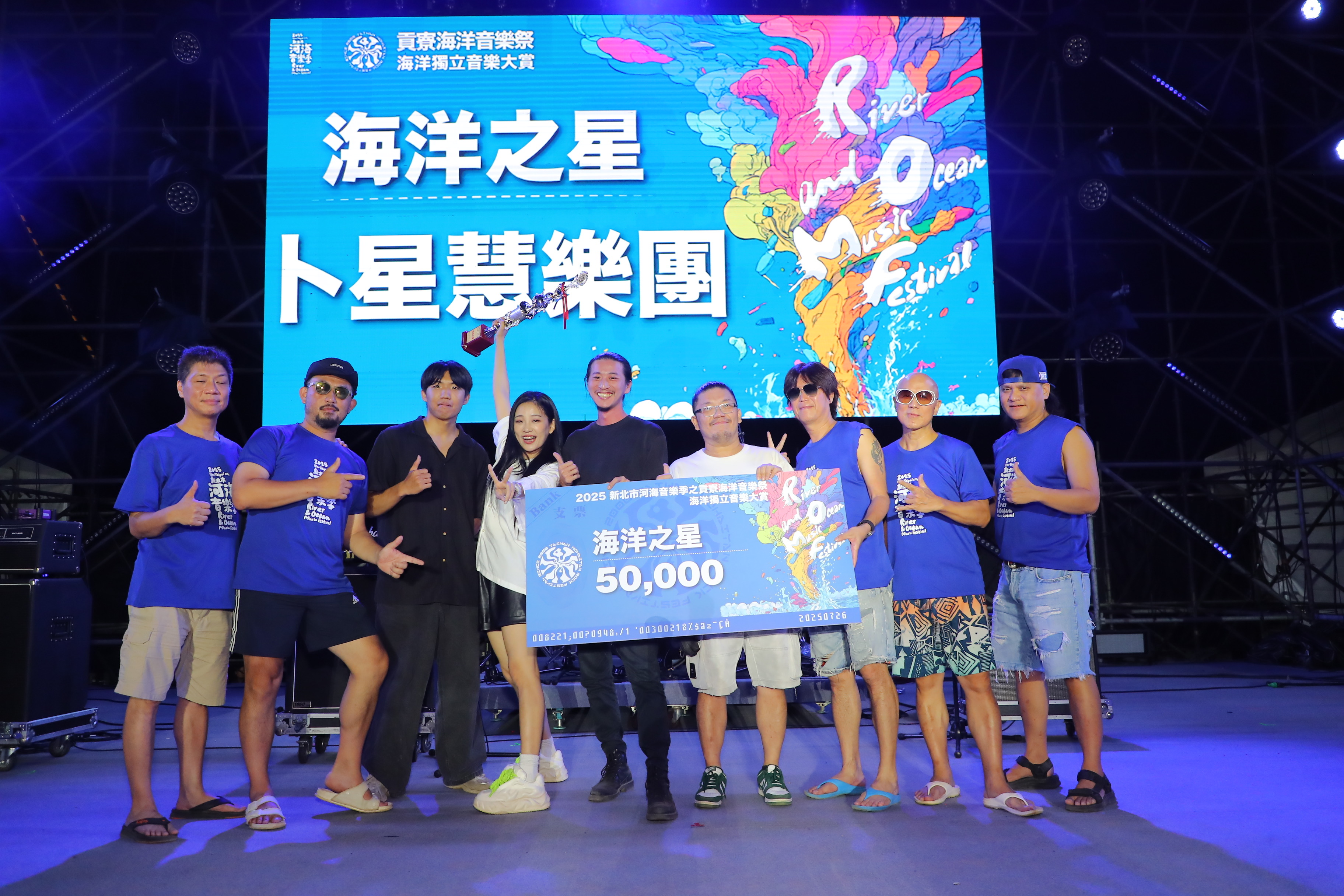 圖片來源:新北市政府