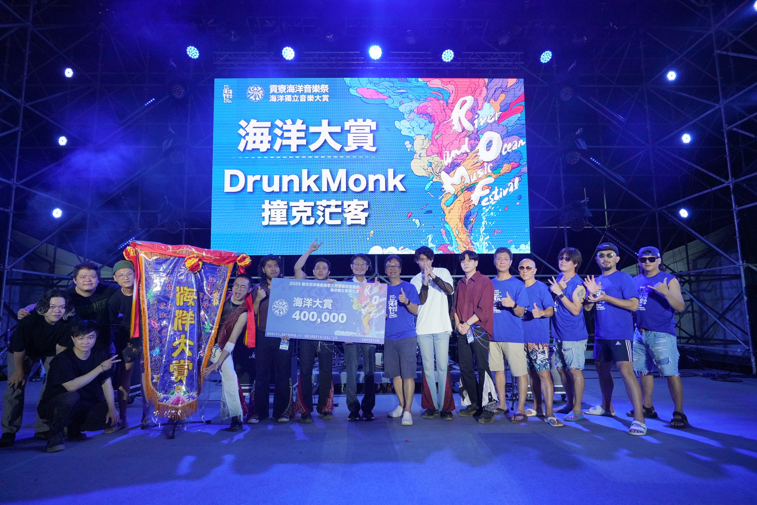 圖片來源:新北市政府