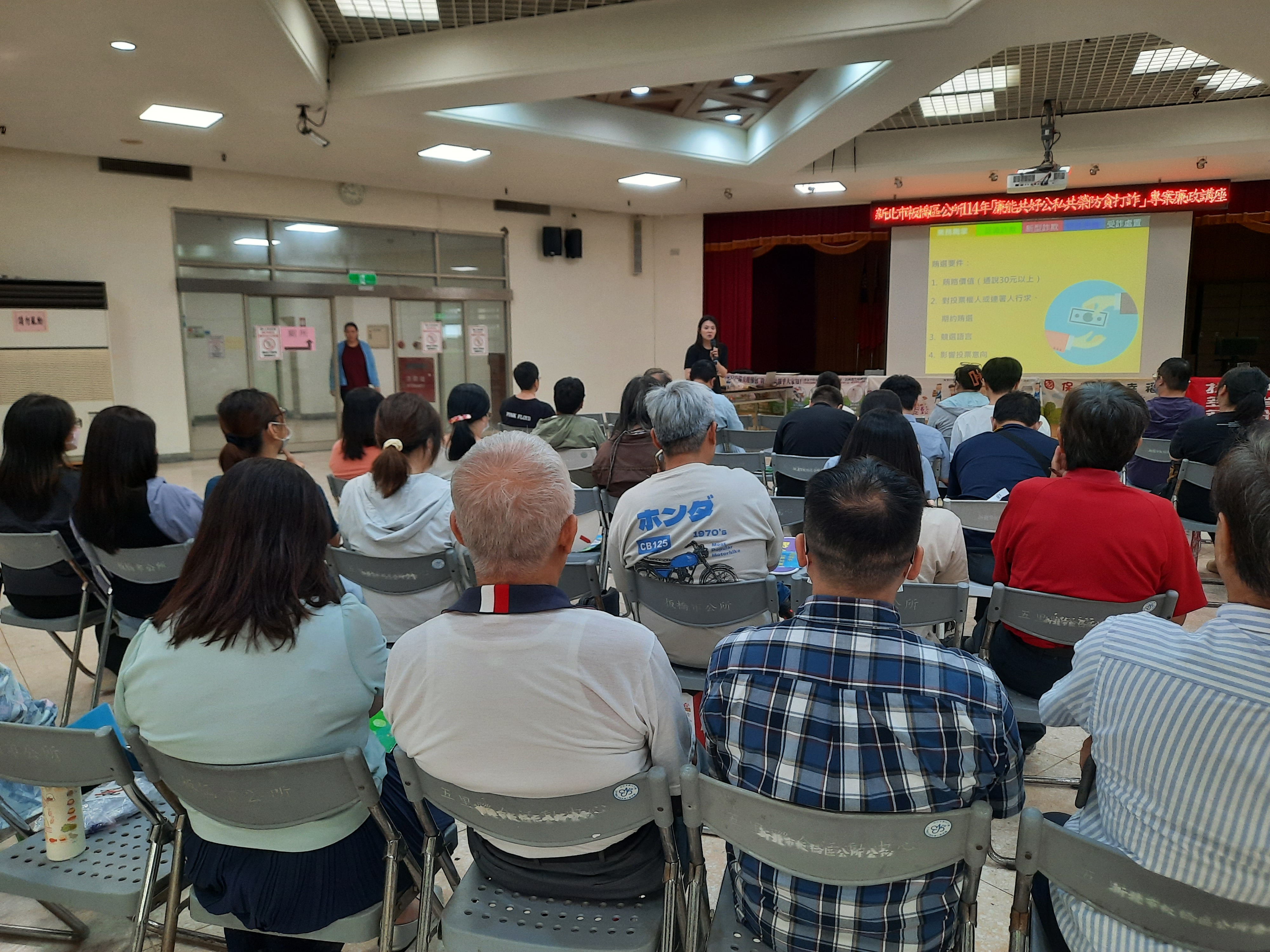 5.課程運用實例深入淺出說明辦理採購作業各階段應注意事項及可能涉及之法律責任