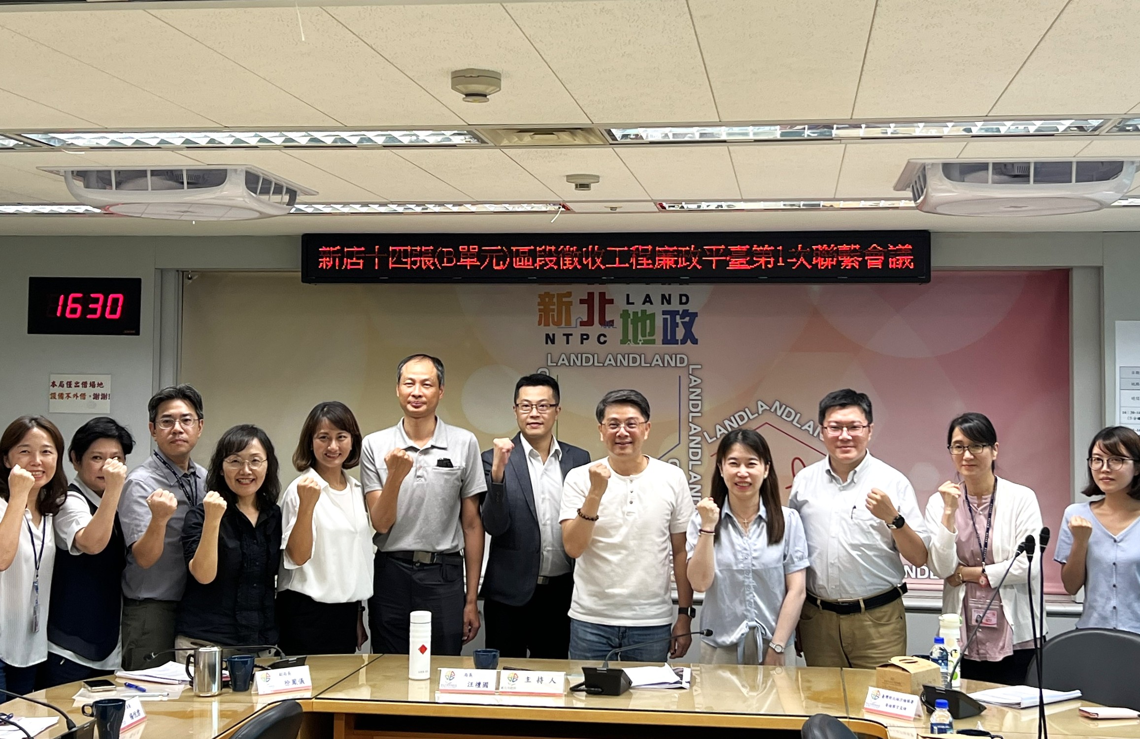 新北地政局邀請新北地檢署、新北巿調查處、臺灣透明組織協會、職安署等專家,討論工程潛在風險與應對策略。新北市地政局提供