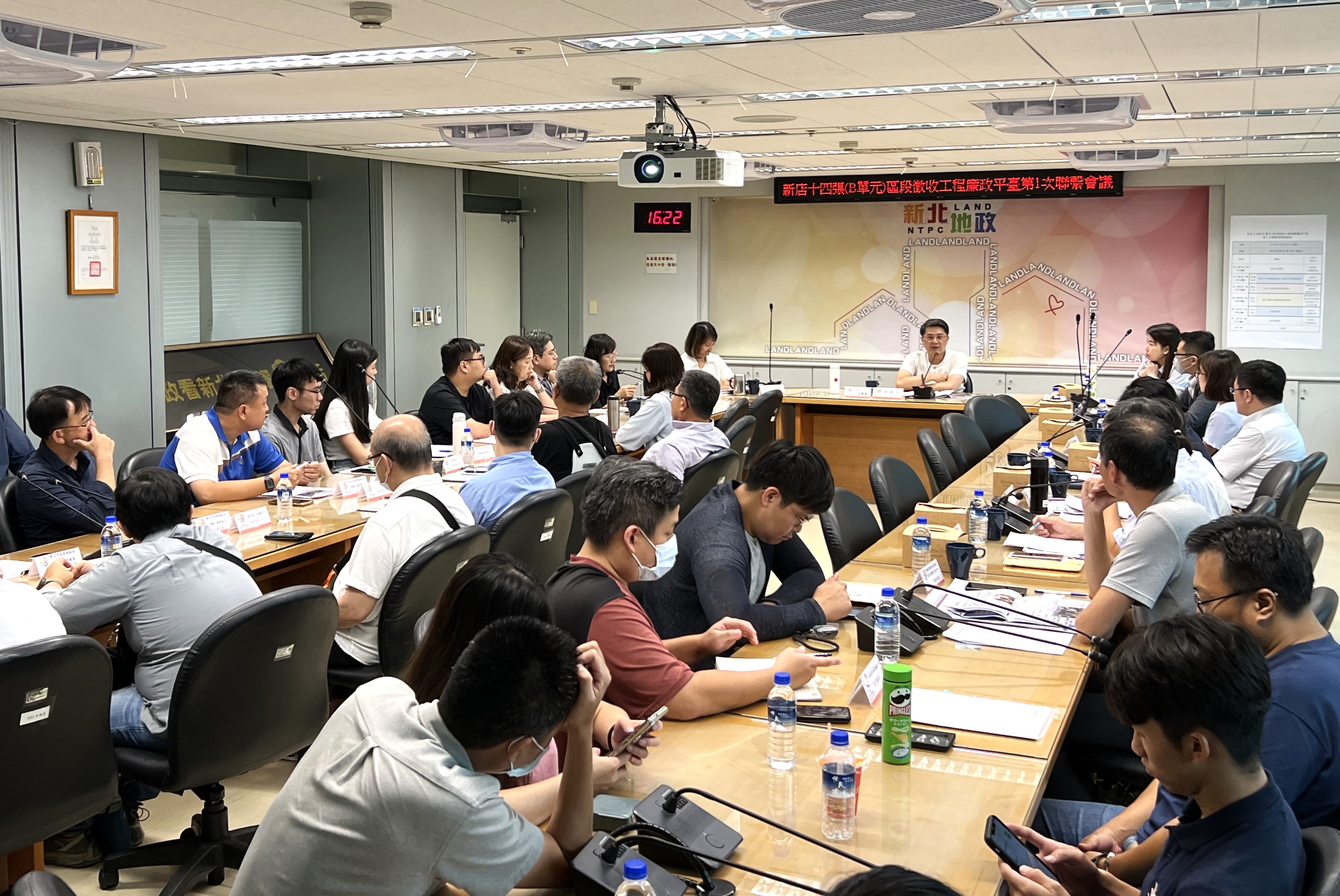 新北地政局召開首次「新店十四張區徵工程採購案廉政平臺」聯繫會議。新北市地政局提供