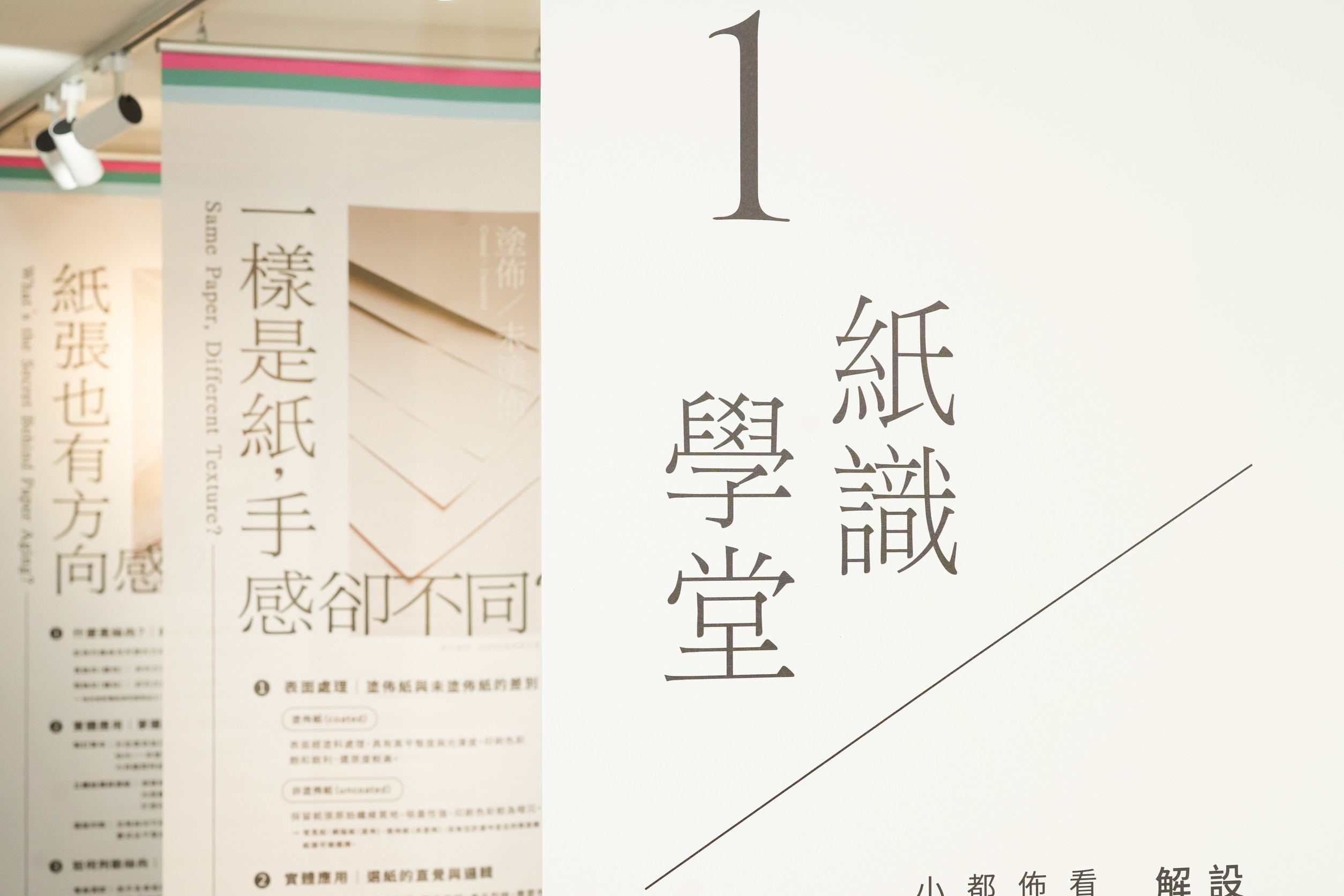 圖片來源:新北市政府