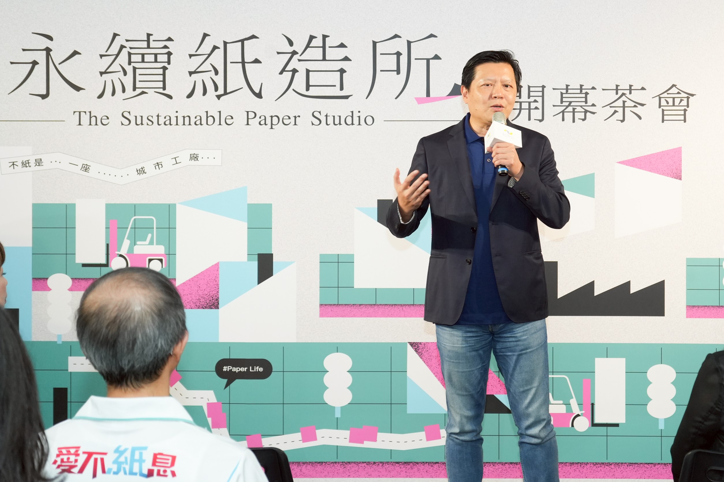 圖片來源:新北市政府