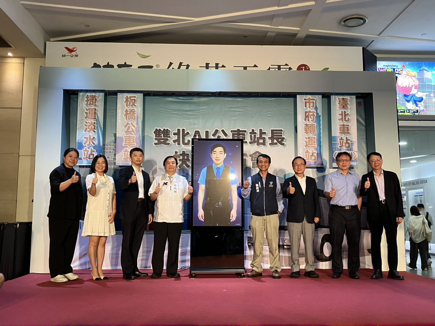 雙北AI公車站長快閃發布會活動現場大合照