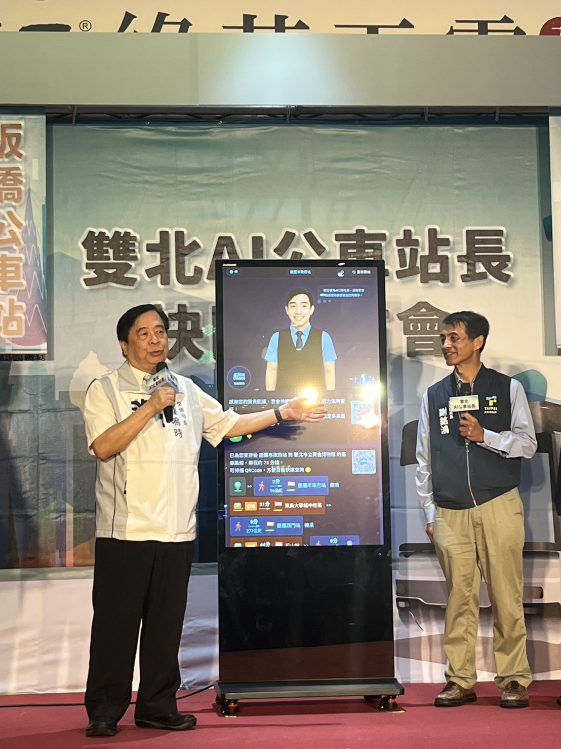 雙北AI公車站長快閃發布會活動現場介紹