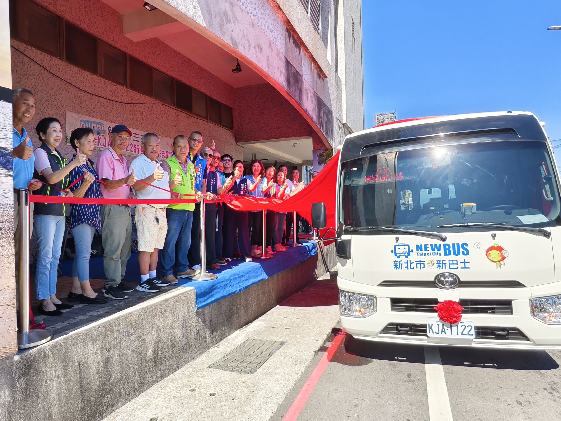 三芝區新社區巴士今日正式啟航