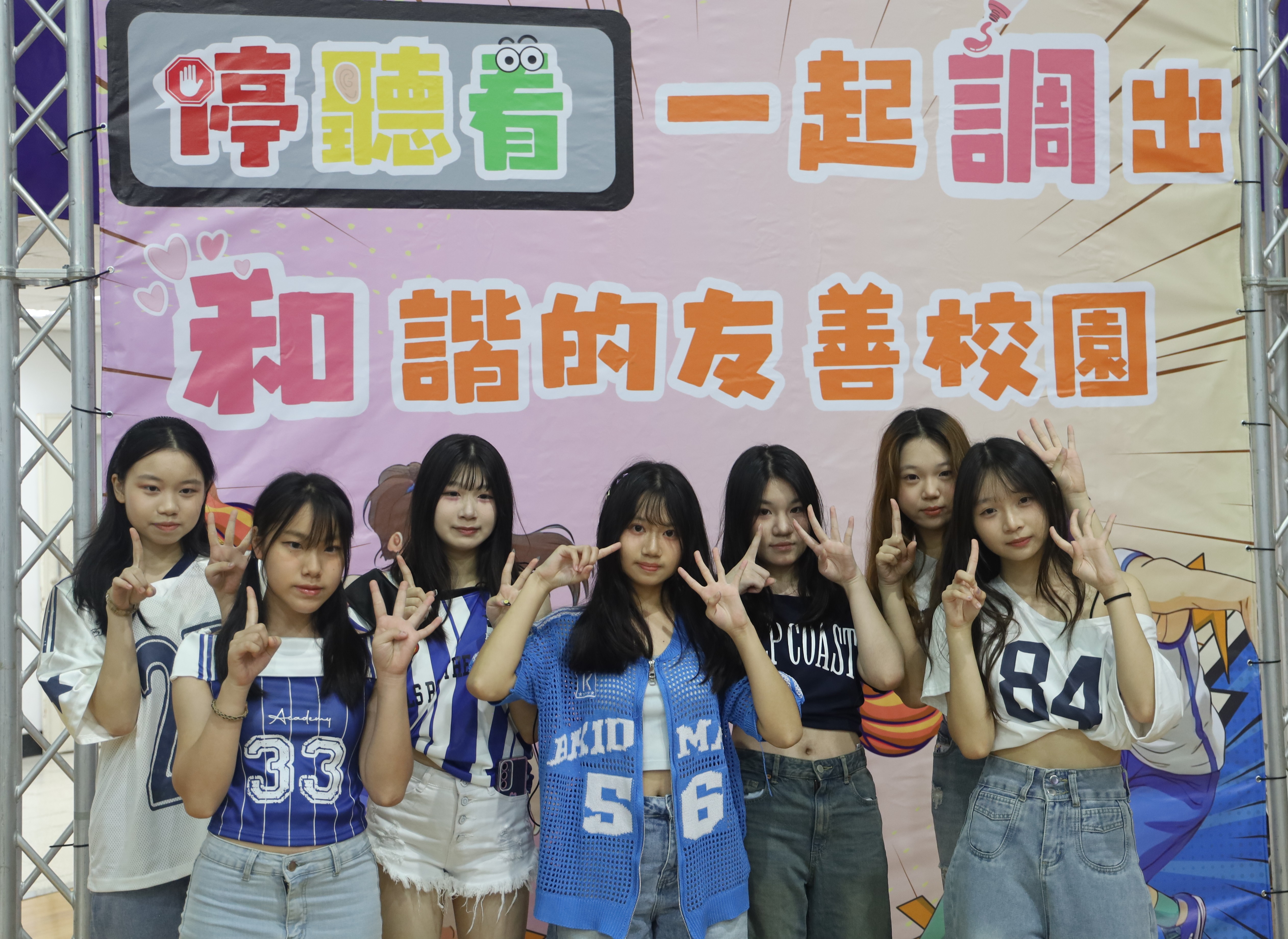 圖片來源:新北市政府