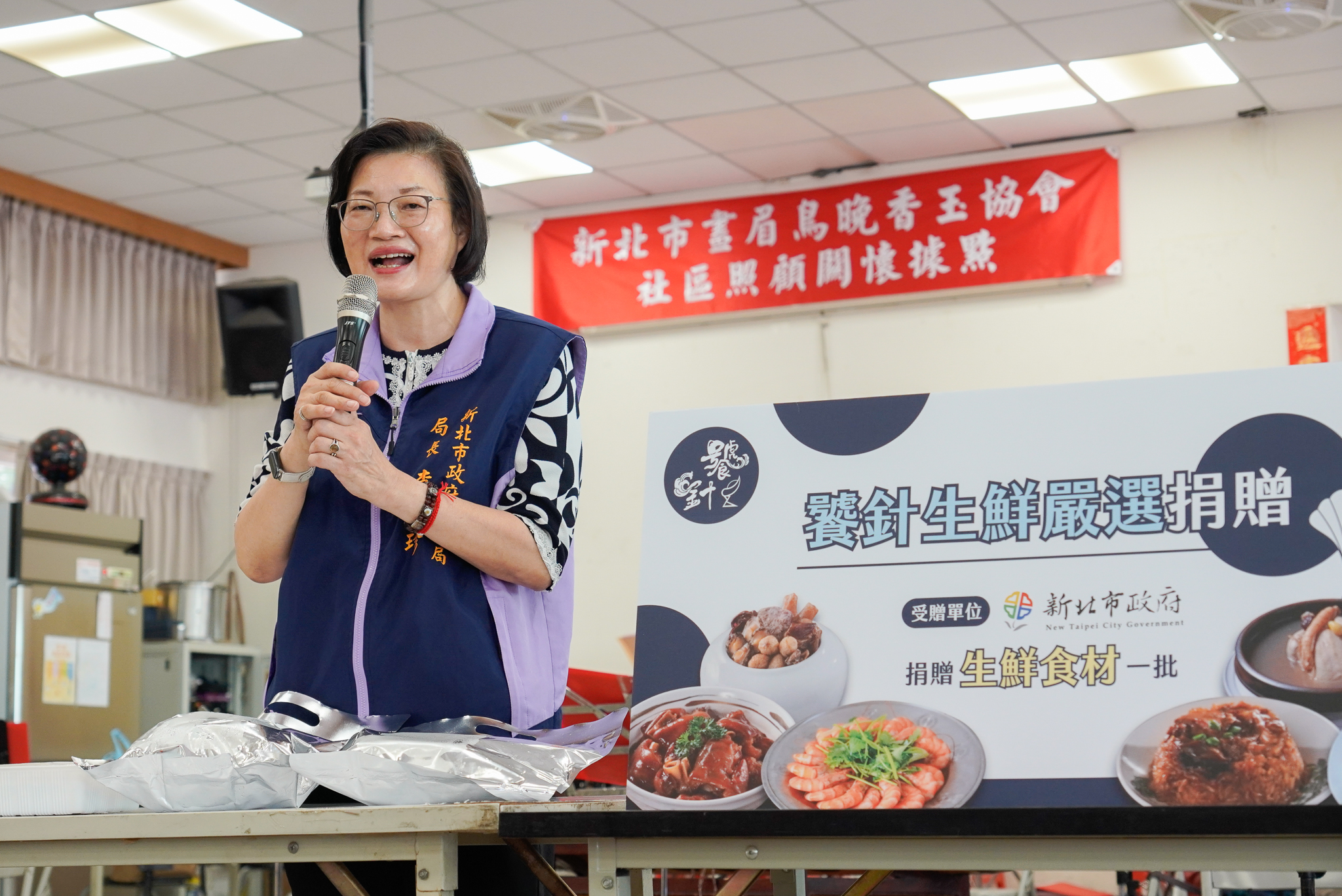 圖片來源:新北市政府