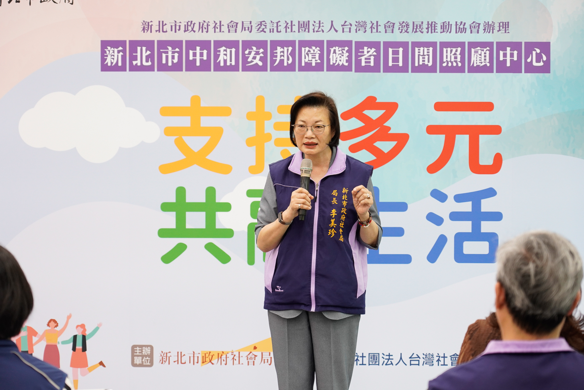 圖片來源:新北市政府